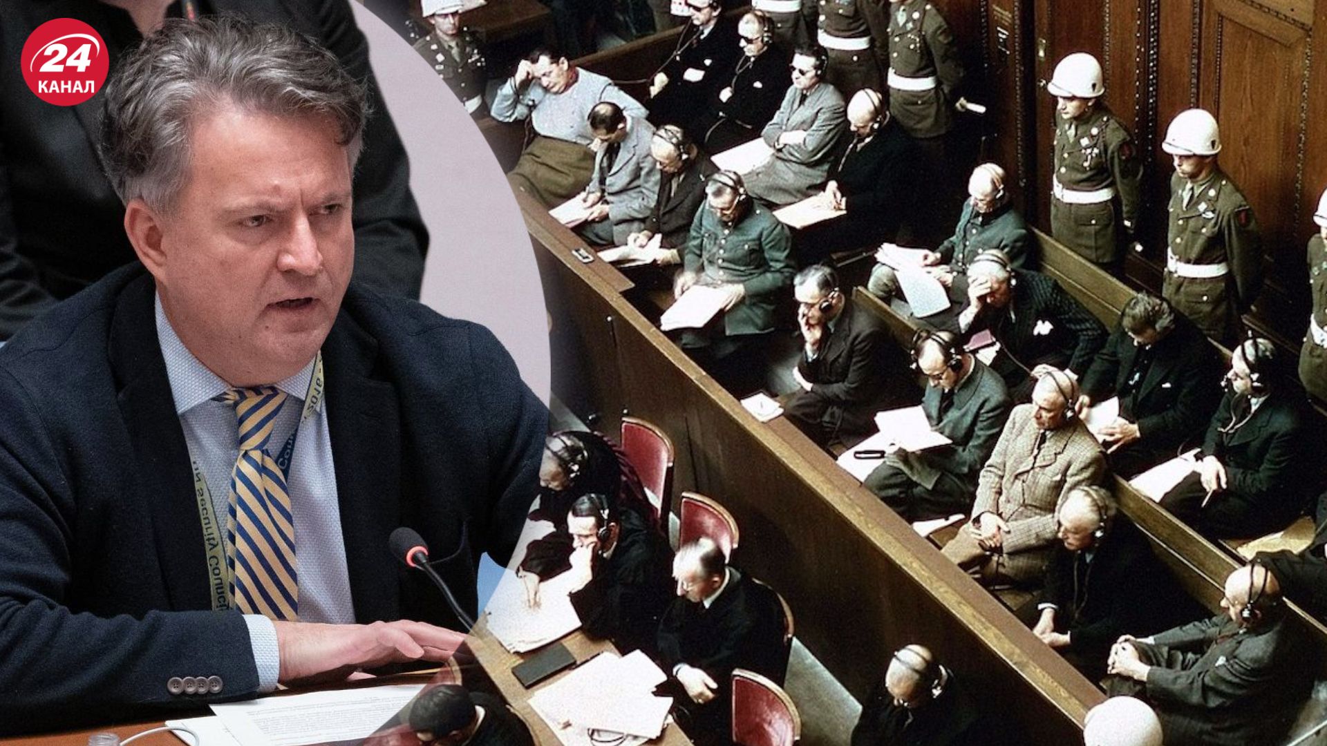 Кислица напомнил россиянам уроки Нюрнбергского трибунала Кислица напомнил россиянам уроки Нюрнбергского трибунала