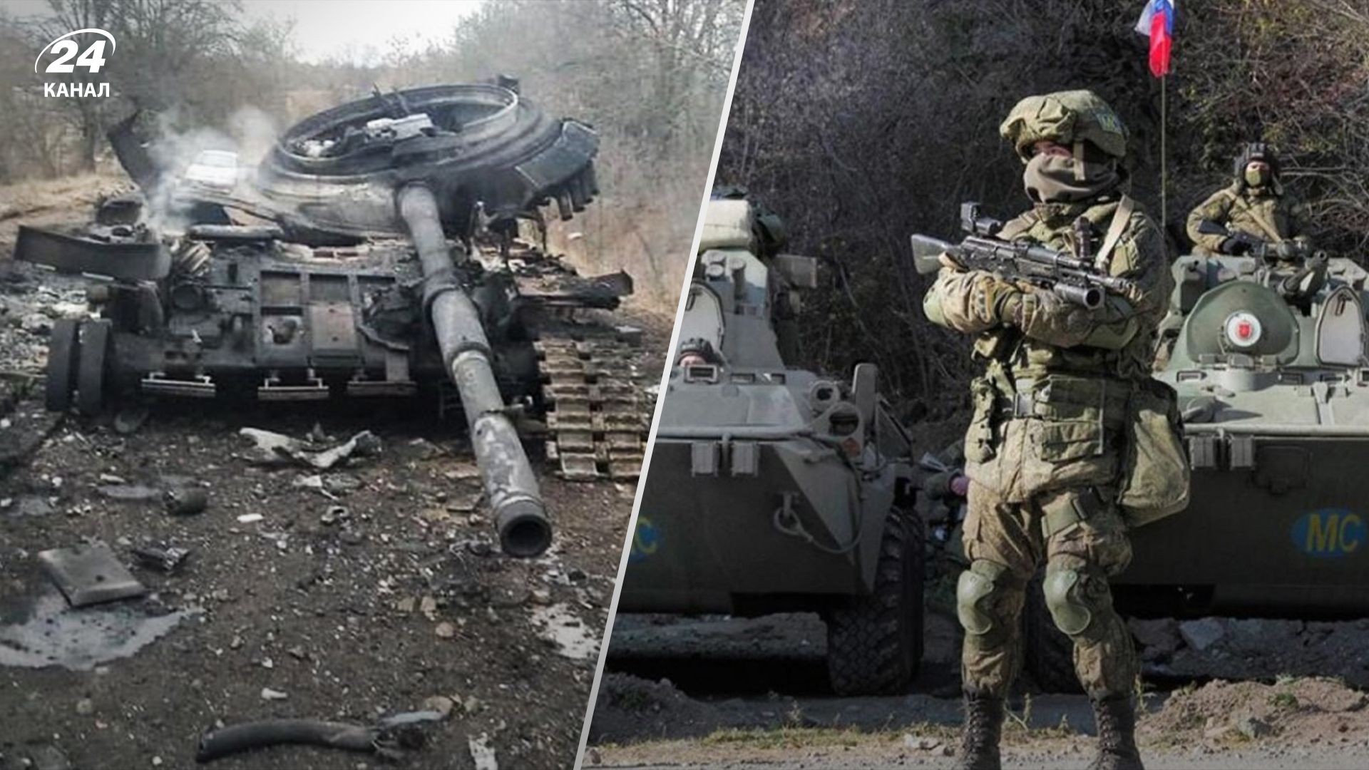 Втрати Росії в Україні на 25 серпня 2023 року Втрати Росії в Україні на 25 серпня 2023 року