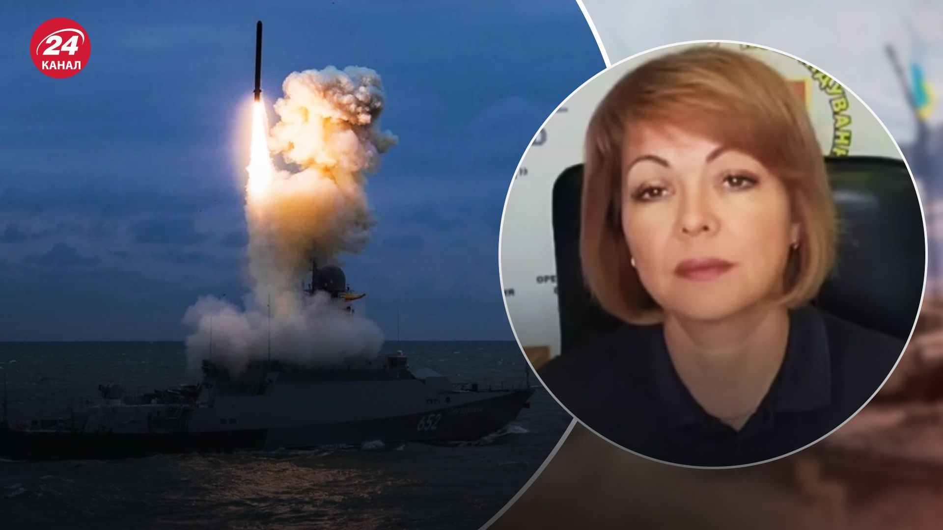 Гуменюк прокомментировала ночную атаку по Одесской области Гуменюк прокомментировала ночную атаку по Одесской области