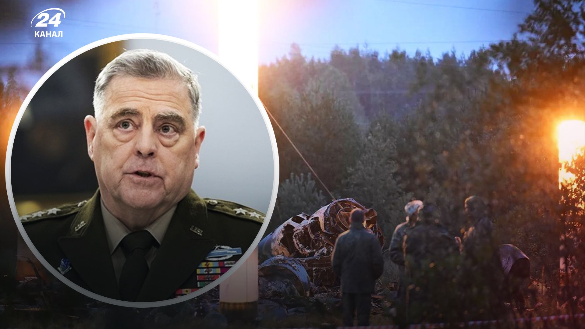 Марк Милли о падении самолета Пригожина - 24 Канал Марк Милли о падении самолета Пригожина - 24 Канал