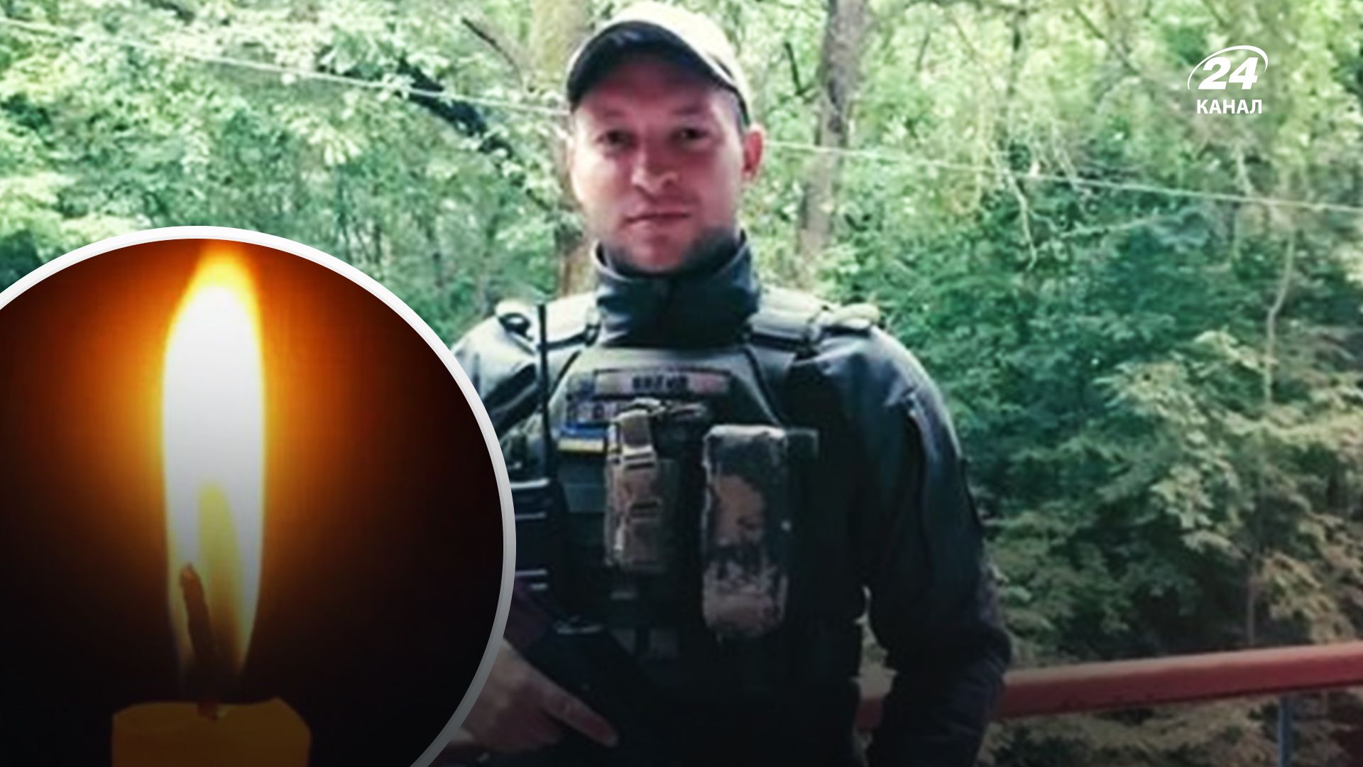  Руслан Карпюк загинув, захищаючи Україну - 24 Канал
