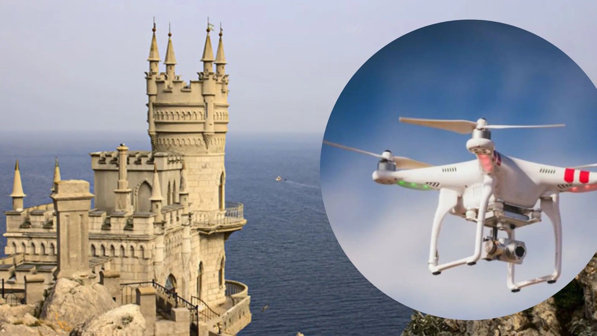 В Крыму россияне жаловались на атаку 42 неизвестных беспилотников В Крыму россияне жаловались на атаку 42 неизвестных беспилотников