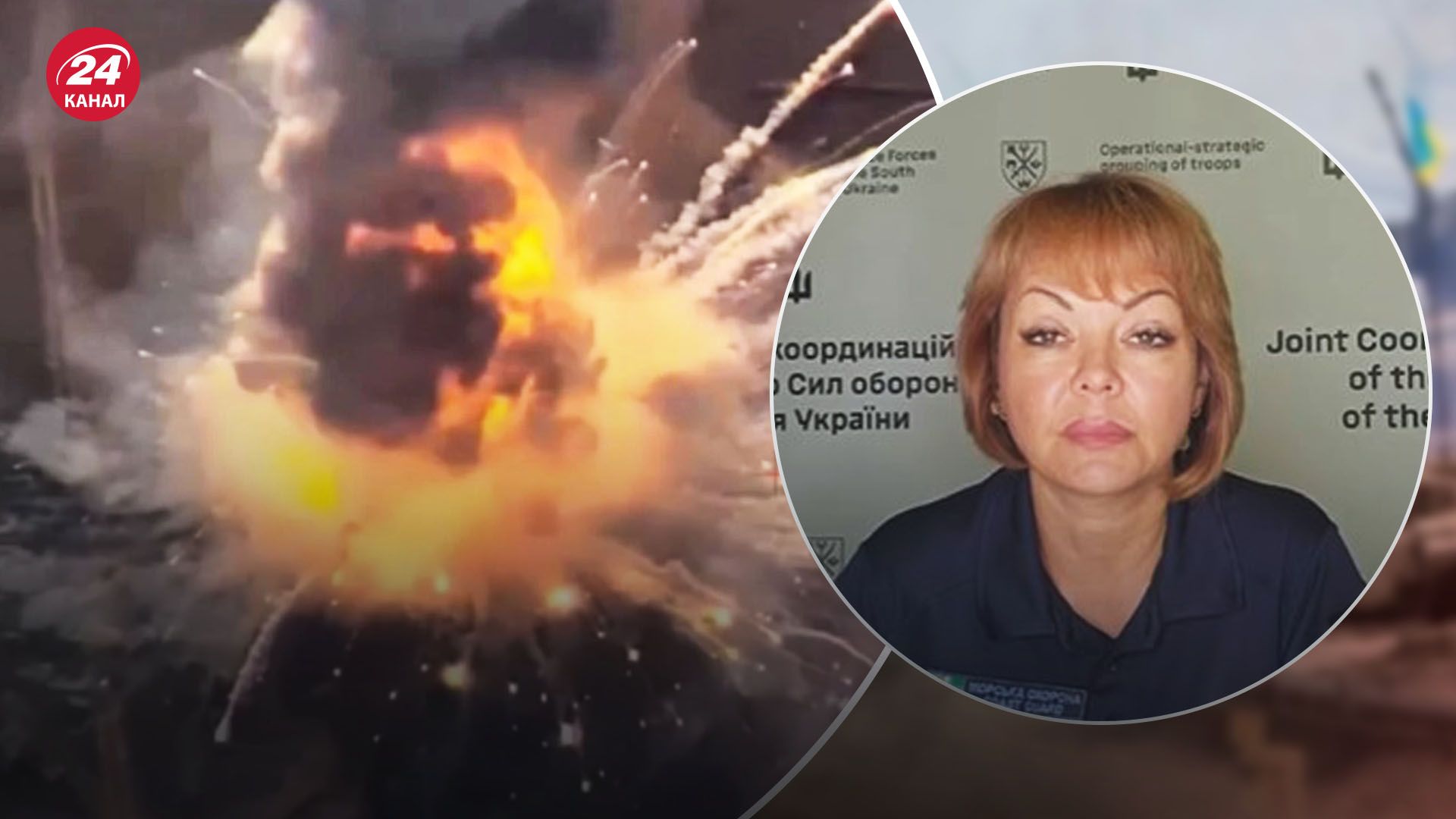 Гуменюк про спецоперацію ГУР в Криму Гуменюк про спецоперацію ГУР в Криму