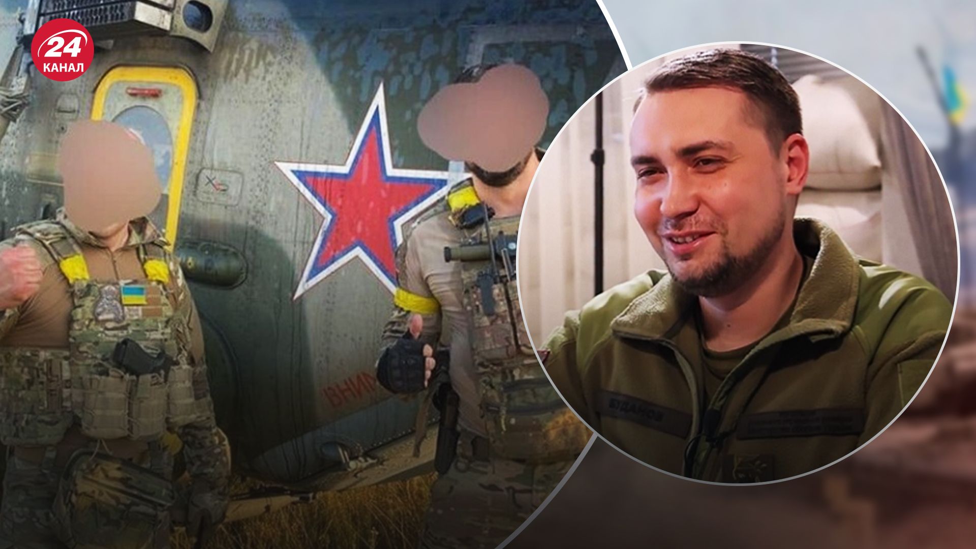 Розвідка виманила російського пілота з вертолітом Мі-8 Розвідка виманила російського пілота з вертолітом Мі-8