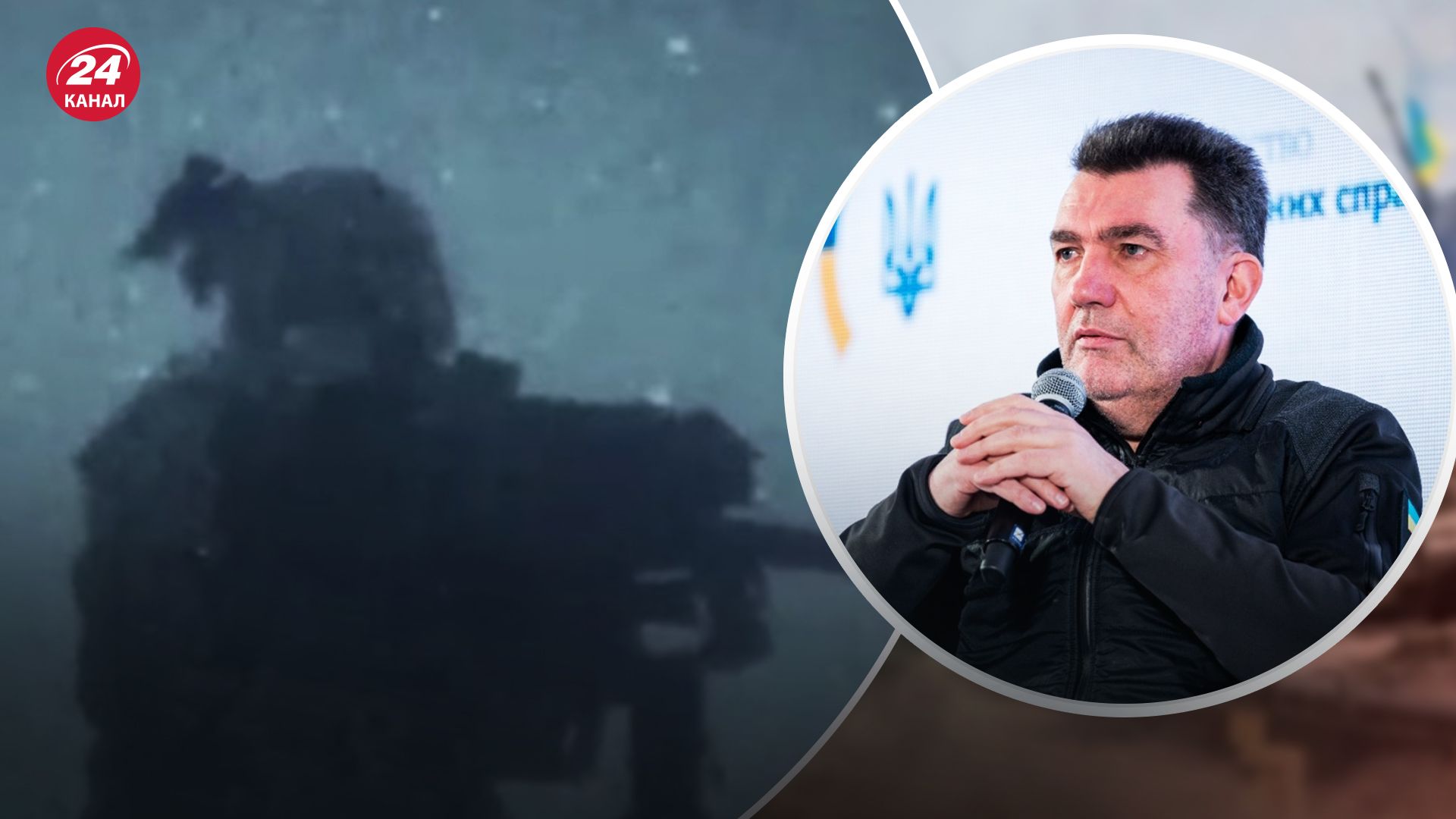 Данилов прокомментировал операцию ГУР в Крыму - 24 Канал Данилов прокомментировал операцию ГУР в Крыму - 24 Канал