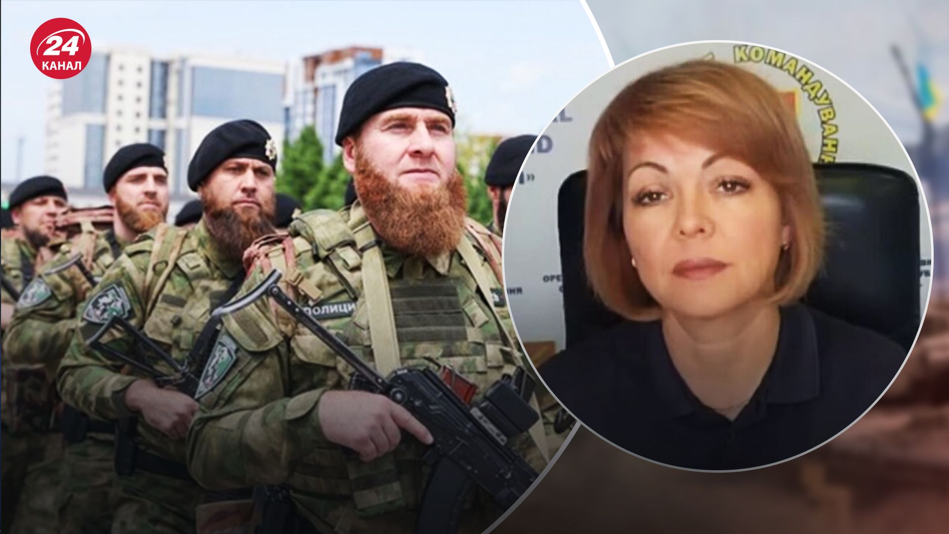 Росіяни перекинули кадирівців на Запорізький напрямок Росіяни перекинули кадирівців на Запорізький напрямок