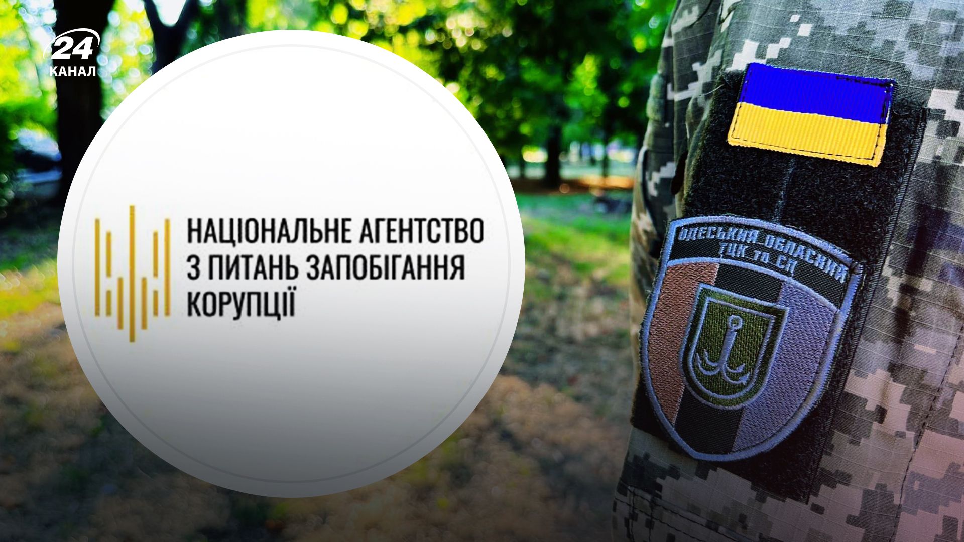 Денис Галушко незаконно збагатився - 24 Канал Денис Галушко незаконно збагатився - 24 Канал