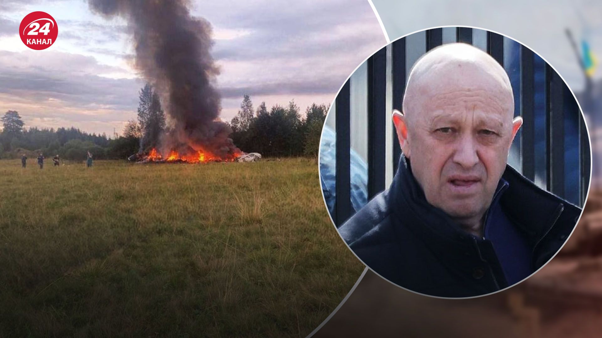 Тизенгаузен об уничтожении Пригожина Тизенгаузен об уничтожении Пригожина