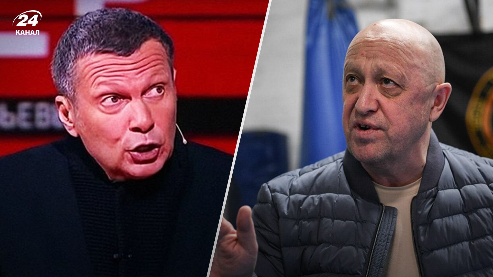 Соловйов знайшов винуватця у загибелі Пригожина Соловйов знайшов винуватця у загибелі Пригожина