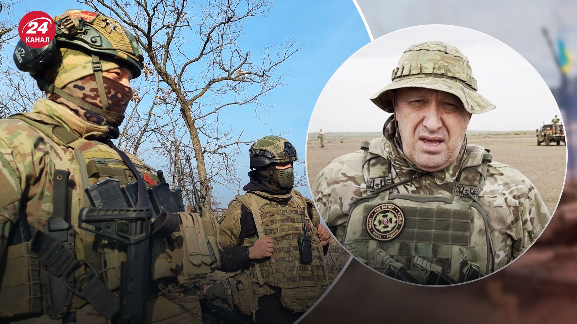 Світан про вагнерівців Світан про вагнерівців