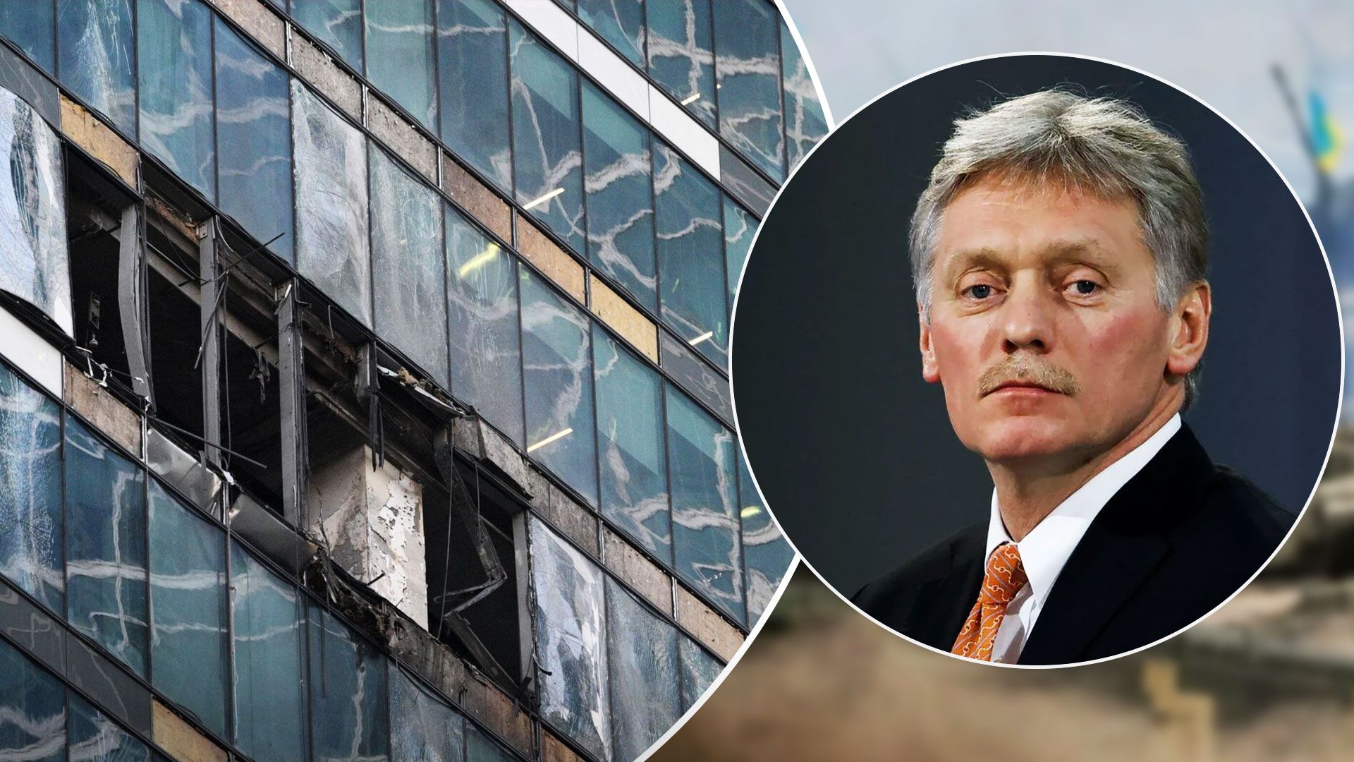 Песков назвал новую цель спецоперации в Украине - 24 Канал Песков назвал новую цель спецоперации в Украине - 24 Канал