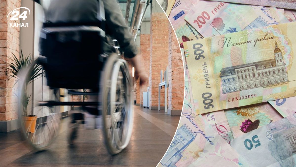 Реєстрація ІІ групи інвалідності Реєстрація ІІ групи інвалідності