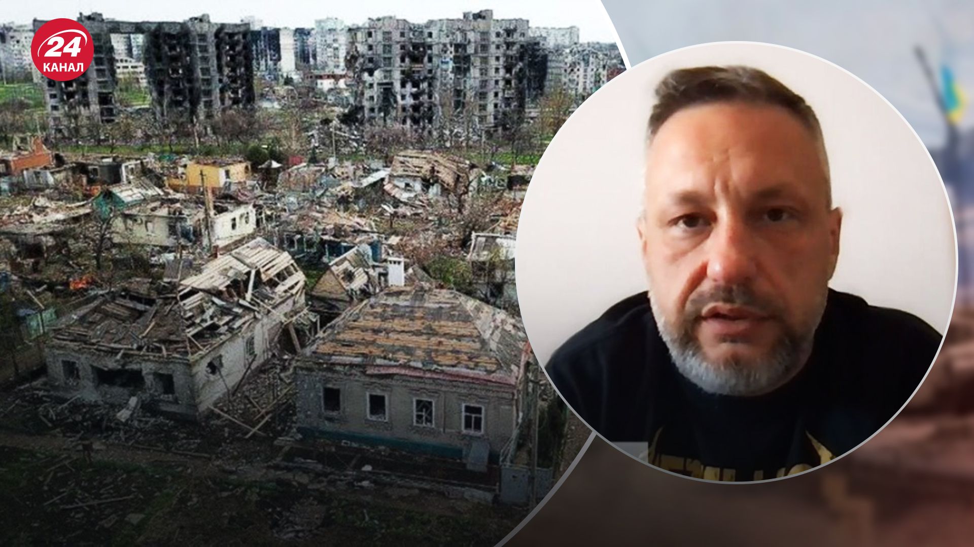 Оккупанты уничтожают Мариуполь Оккупанты уничтожают Мариуполь