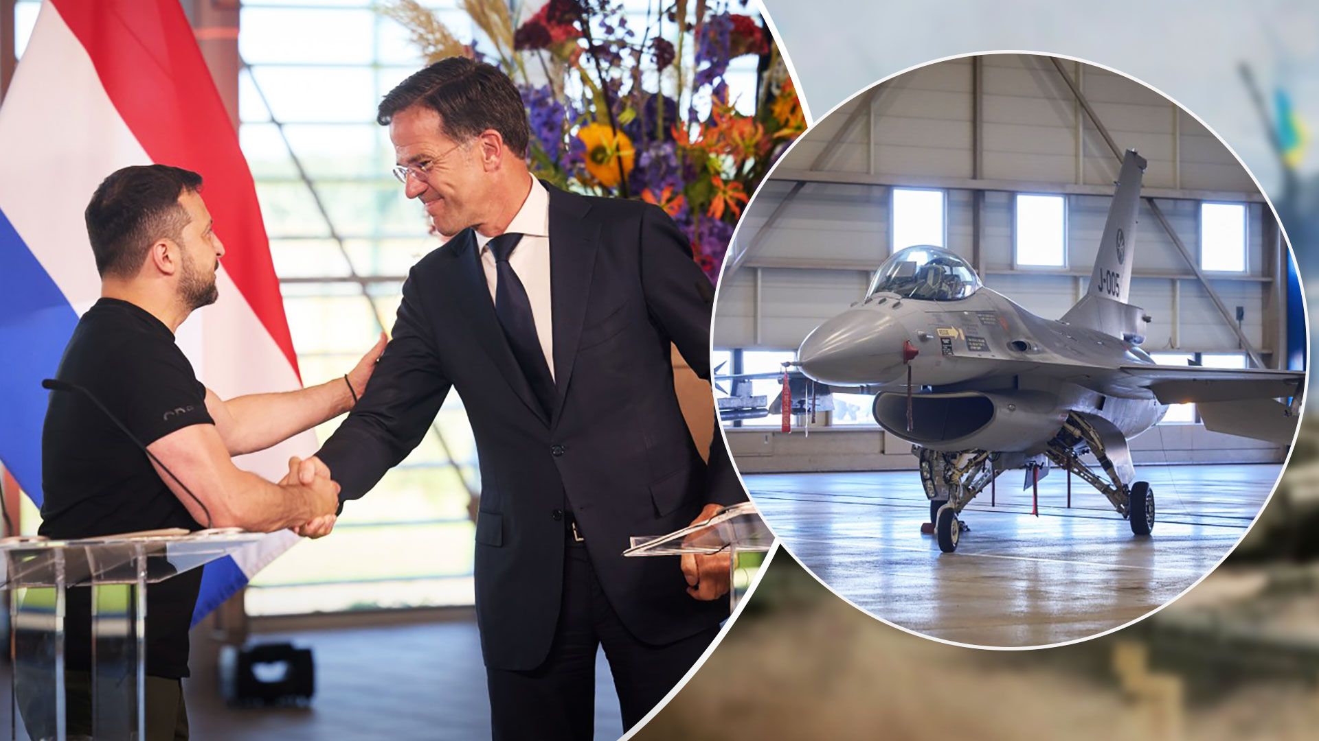 В Нидерландах рассказали, что Украина получит истребители F-16 - 24 Канал В Нидерландах рассказали, что Украина получит истребители F-16 - 24 Канал