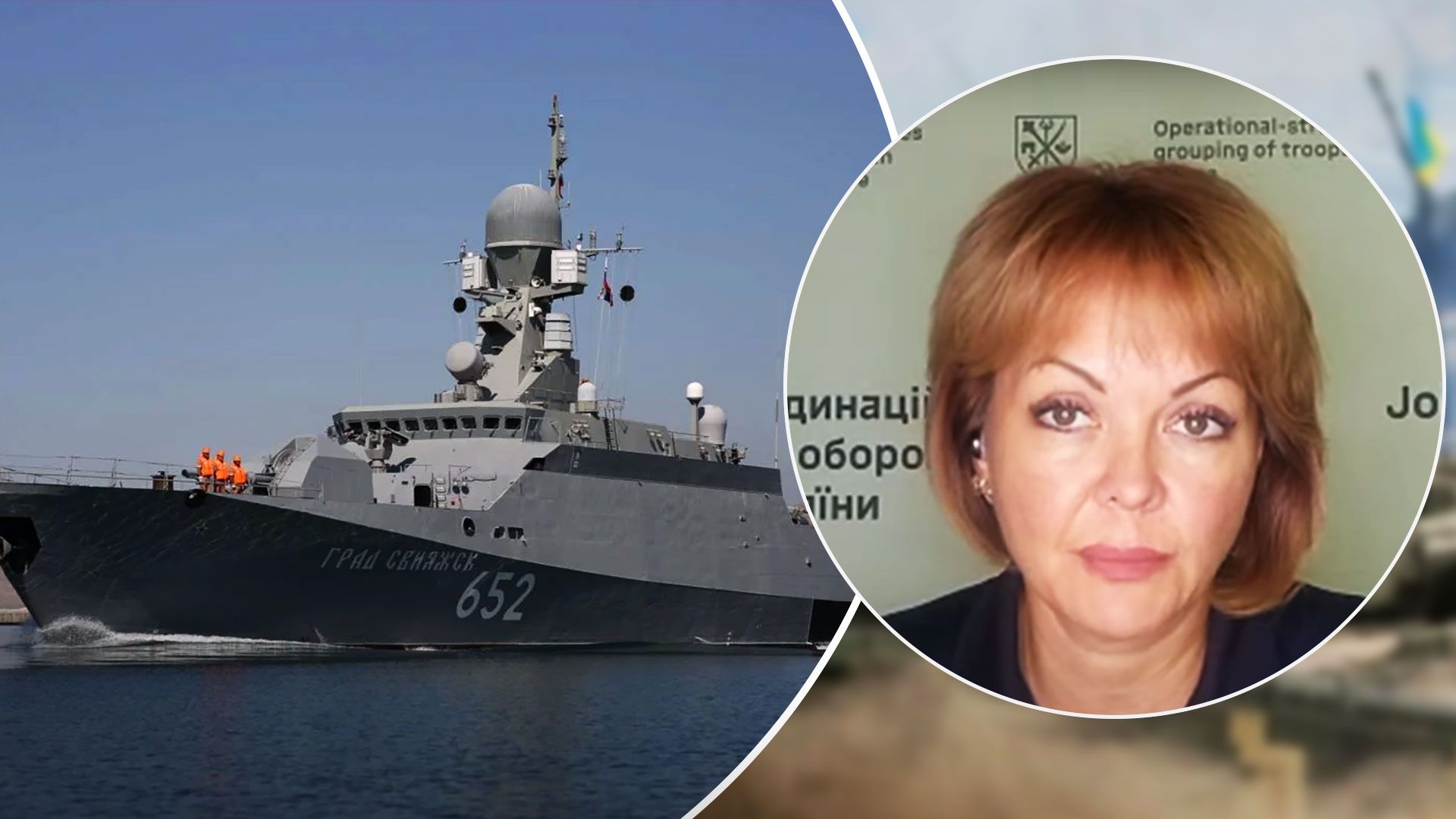 Росія тримає в Азовському морі носій Калібрів - 24 Канал