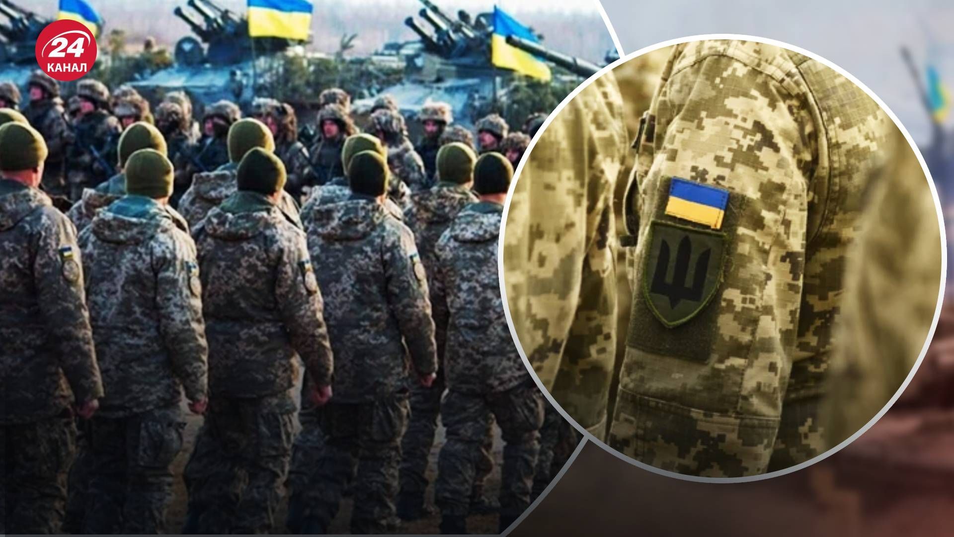 Мобілізація в одній з областей України посилиться - які причини - 24 Канал