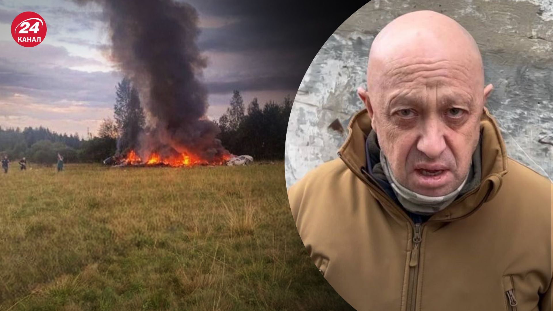 Чому розбився літак Пригожина Чому розбився літак Пригожина