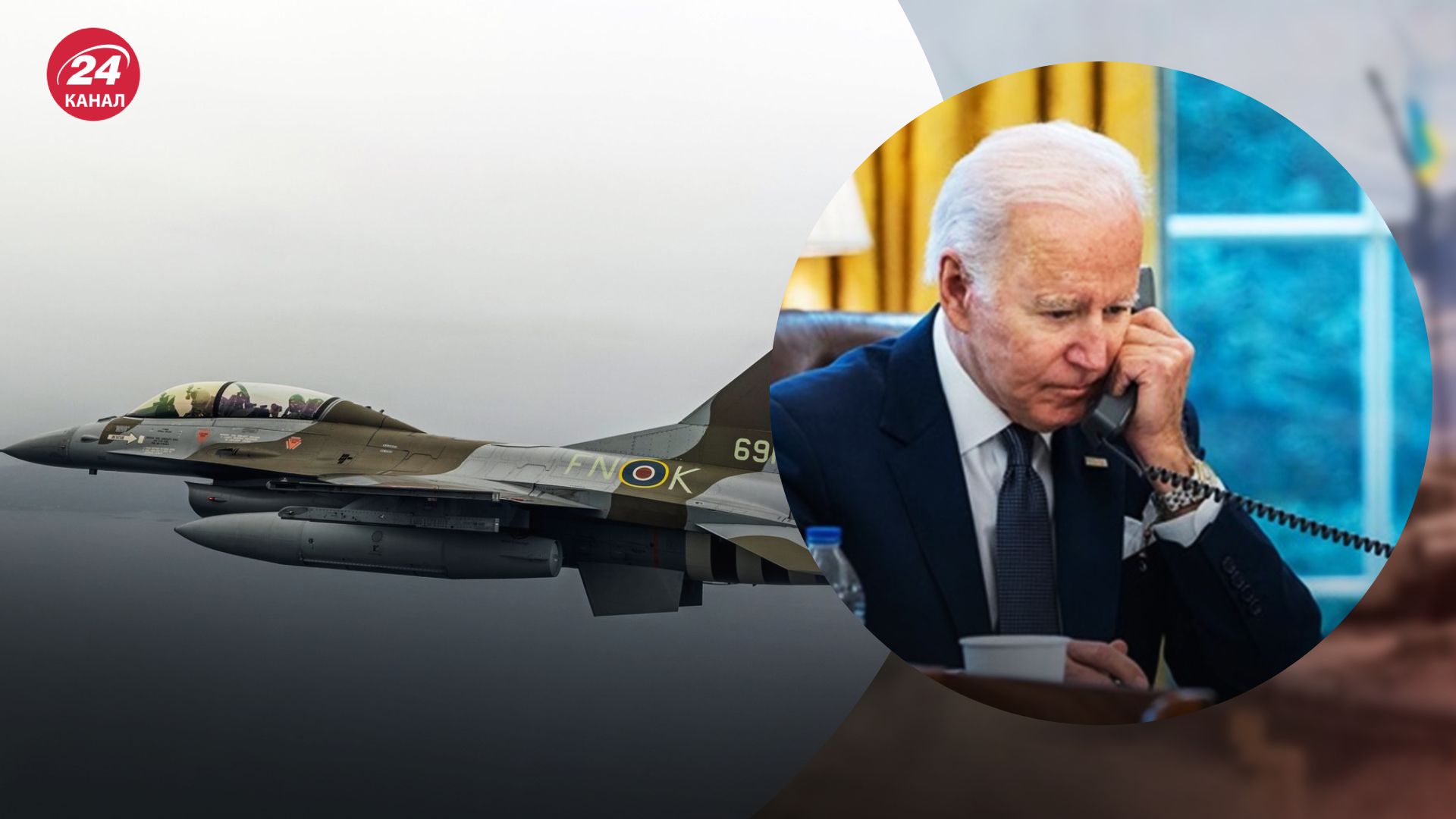 Лидеры обсудили поставки самолетов F-16 Лидеры обсудили поставки самолетов F-16