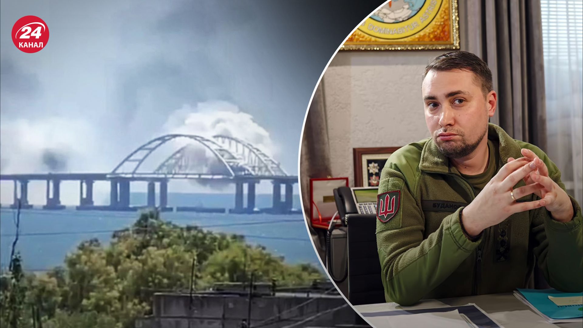 Буданов прокоментував нещодавню "бавовну" на Кримському мосту Буданов прокоментував нещодавню "бавовну" на Кримському мосту