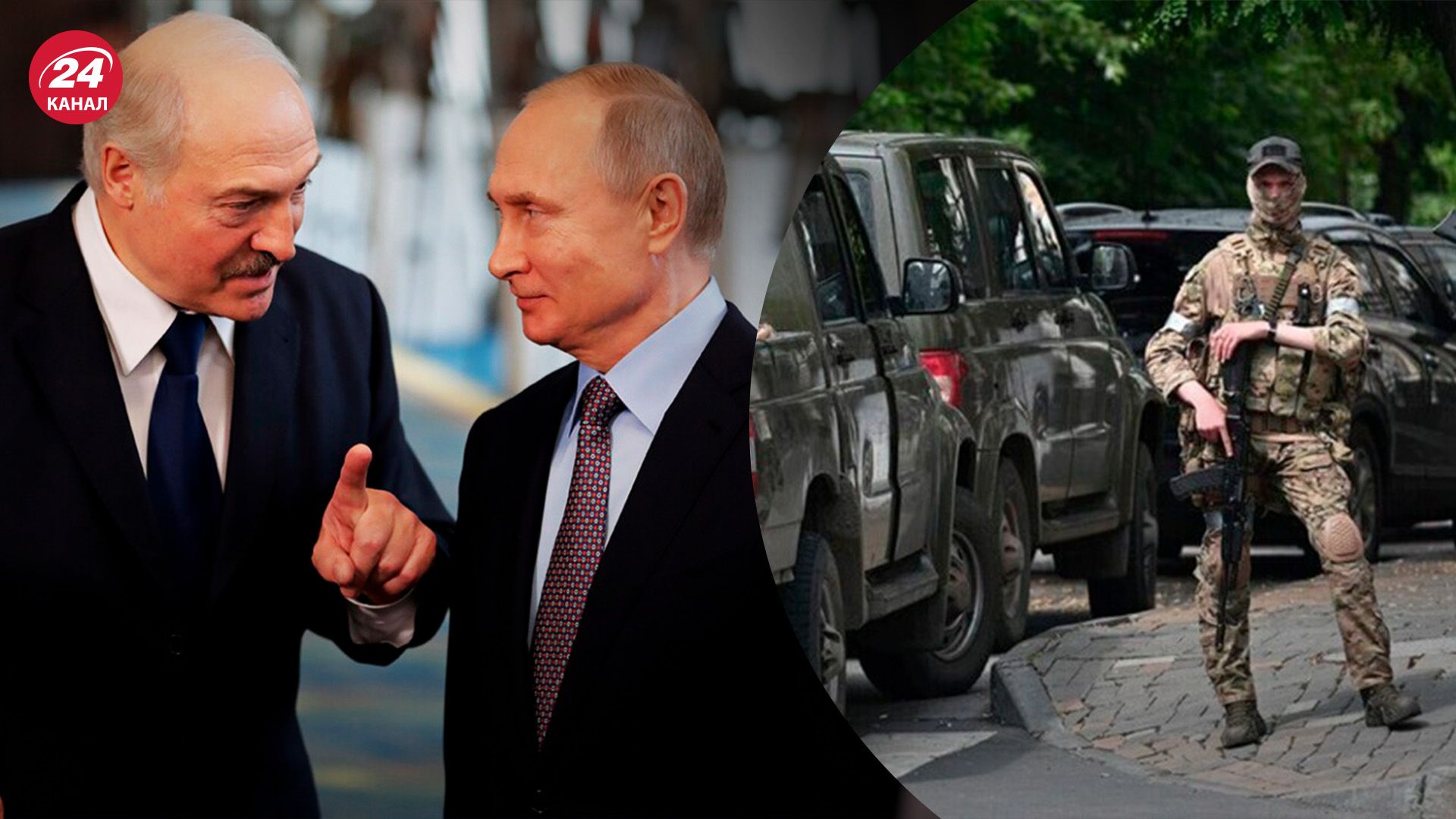 Чи отримає Лукашенко частину від спадку Пригожина - чи залишаться вагнерівці у Білорусі - 24 Канал Чи отримає Лукашенко частину від спадку Пригожина - чи залишаться вагнерівці у Білорусі - 24 Канал
