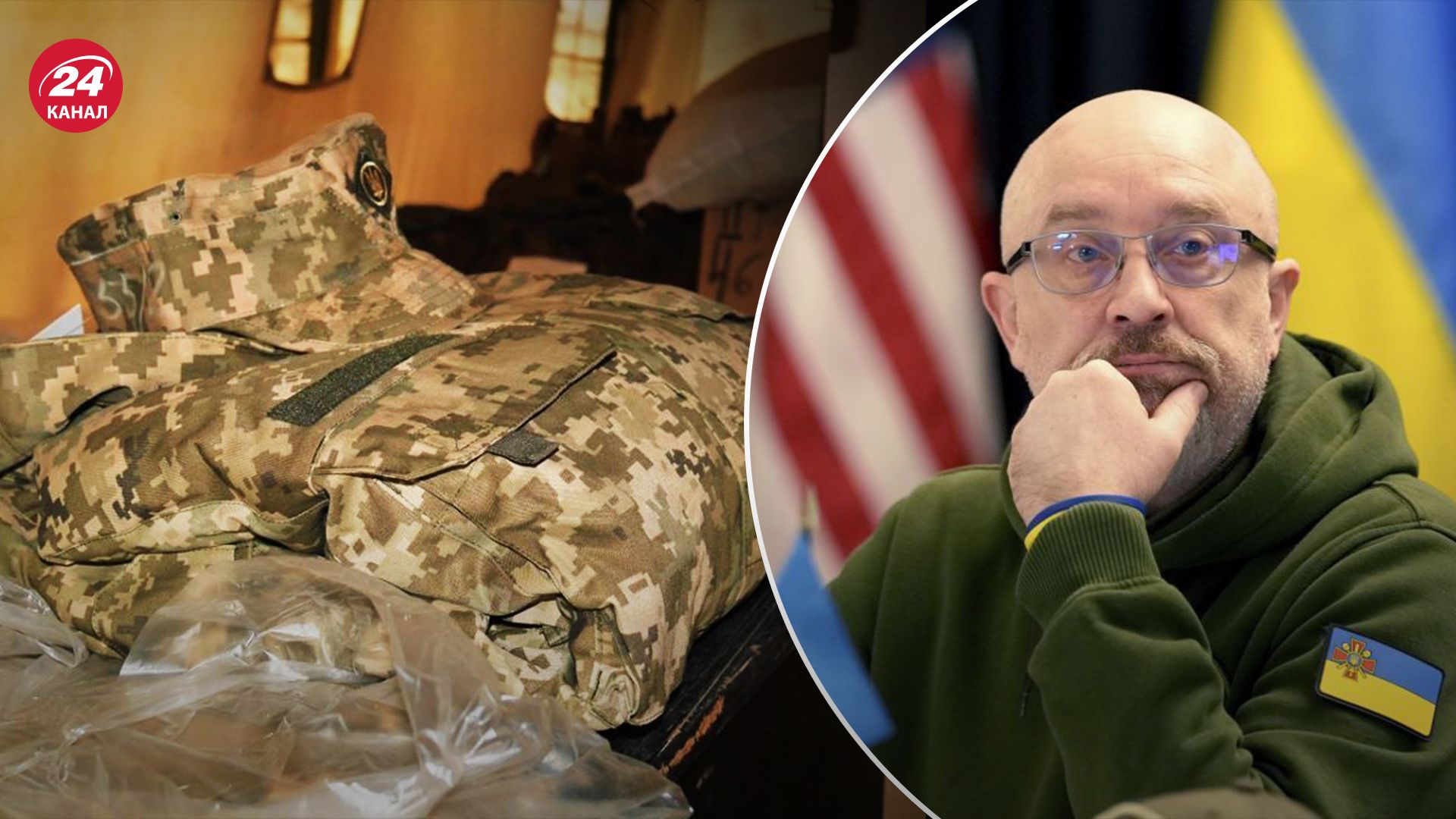 Нардепка відповіла на "парі" Резнікова через скандал з куртками для ЗСУ Нардепка відповіла на "парі" Резнікова через скандал з куртками для ЗСУ