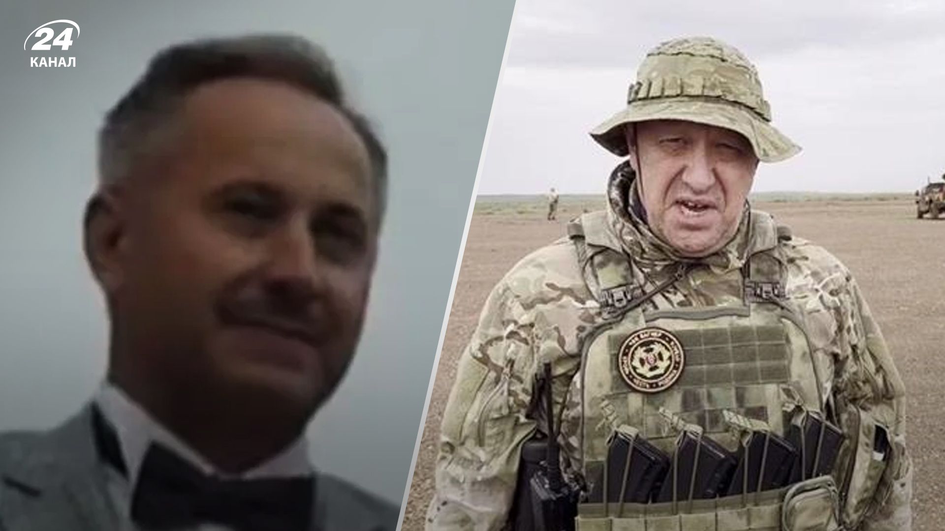 Хто організував вбивство Пригожина - ймовірні версії - 24 Канал Хто організував вбивство Пригожина - ймовірні версії - 24 Канал