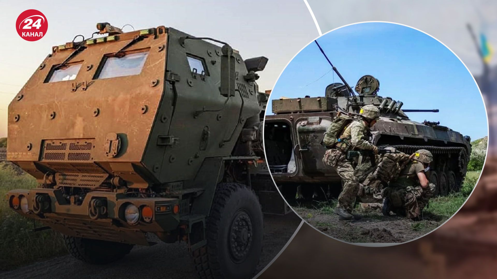 Світан про військову допомогу для ЗСУ Світан про військову допомогу для ЗСУ