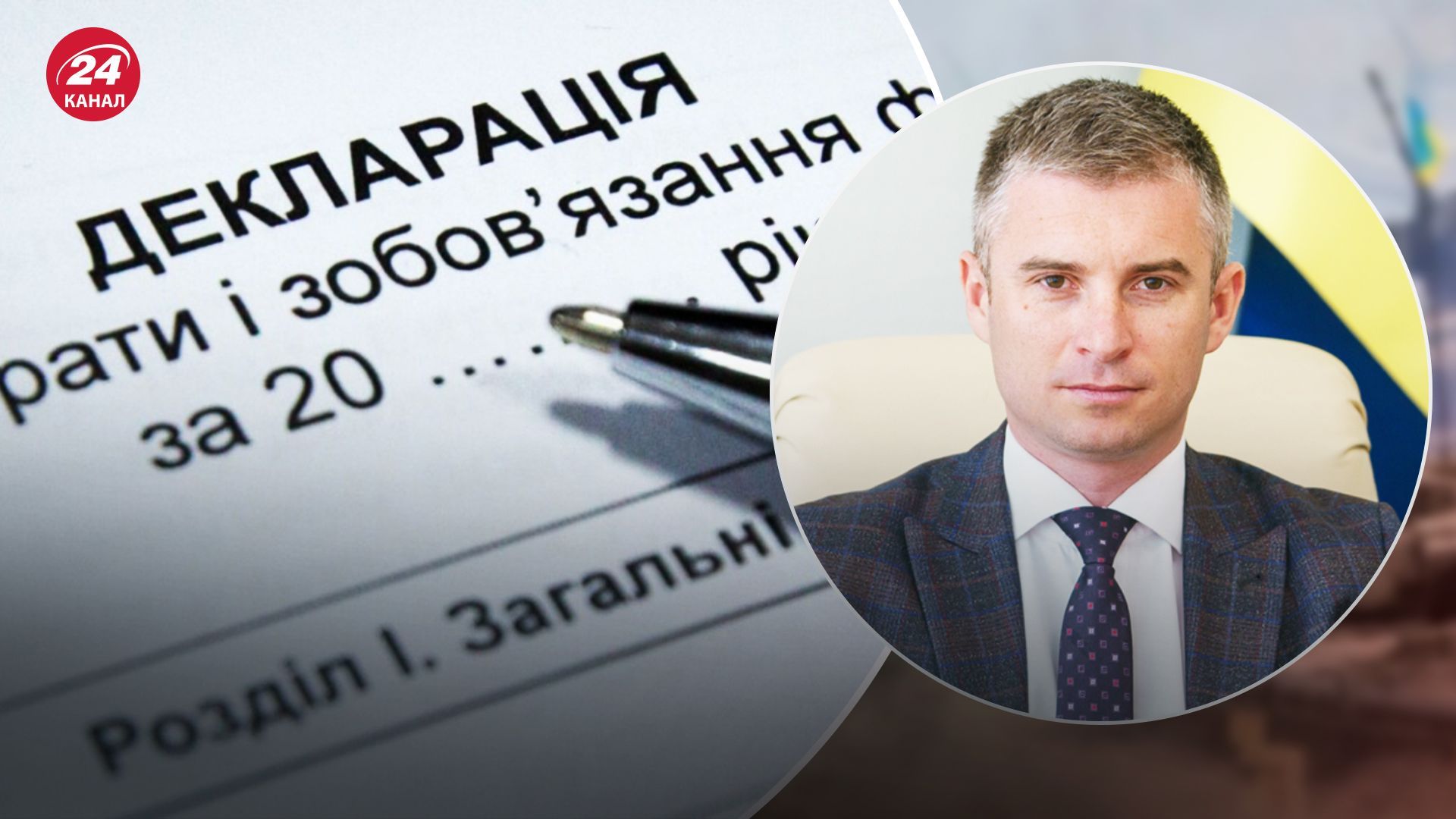 Серед топ-посадовців лише Резніков і Кубраков подали декларації за 2 попередніх роки, – Новіков Серед топ-посадовців лише Резніков і Кубраков подали декларації за 2 попередніх роки, – Новіков