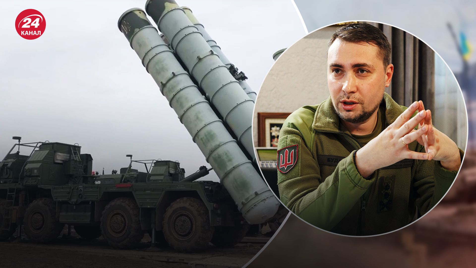 Буданов прокомментировал уничтожение С-400 "Триумф" в Крыму