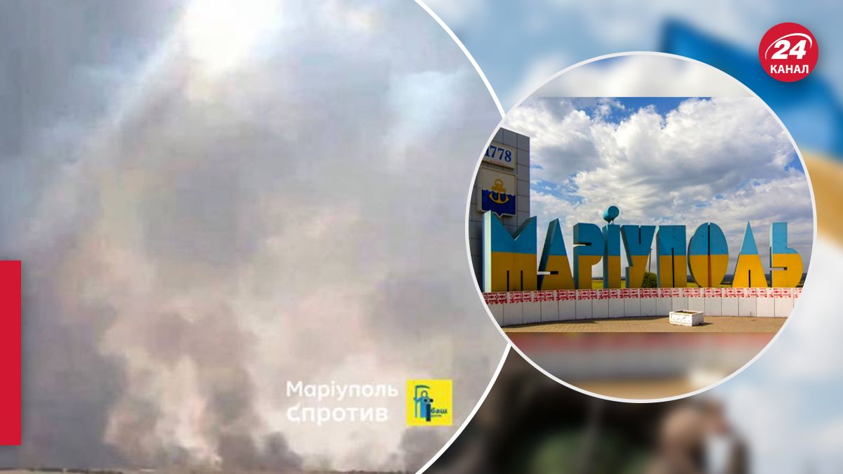 Последствия мощных взрывов в Мариуполе Последствия мощных взрывов в Мариуполе