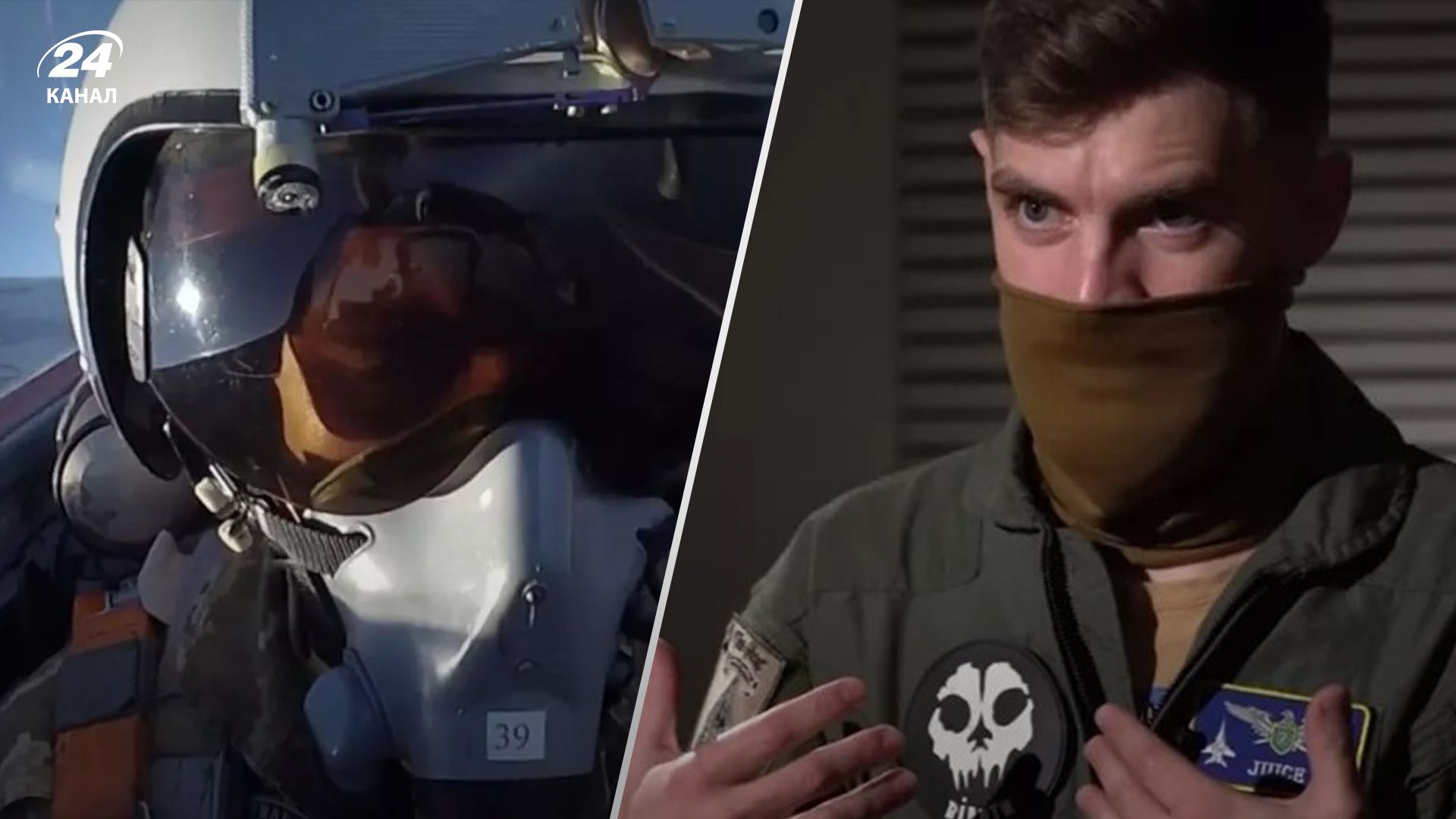 Повітряні сили ЗСУ повідомили про загибель Джуса Повітряні сили ЗСУ повідомили про загибель Джуса