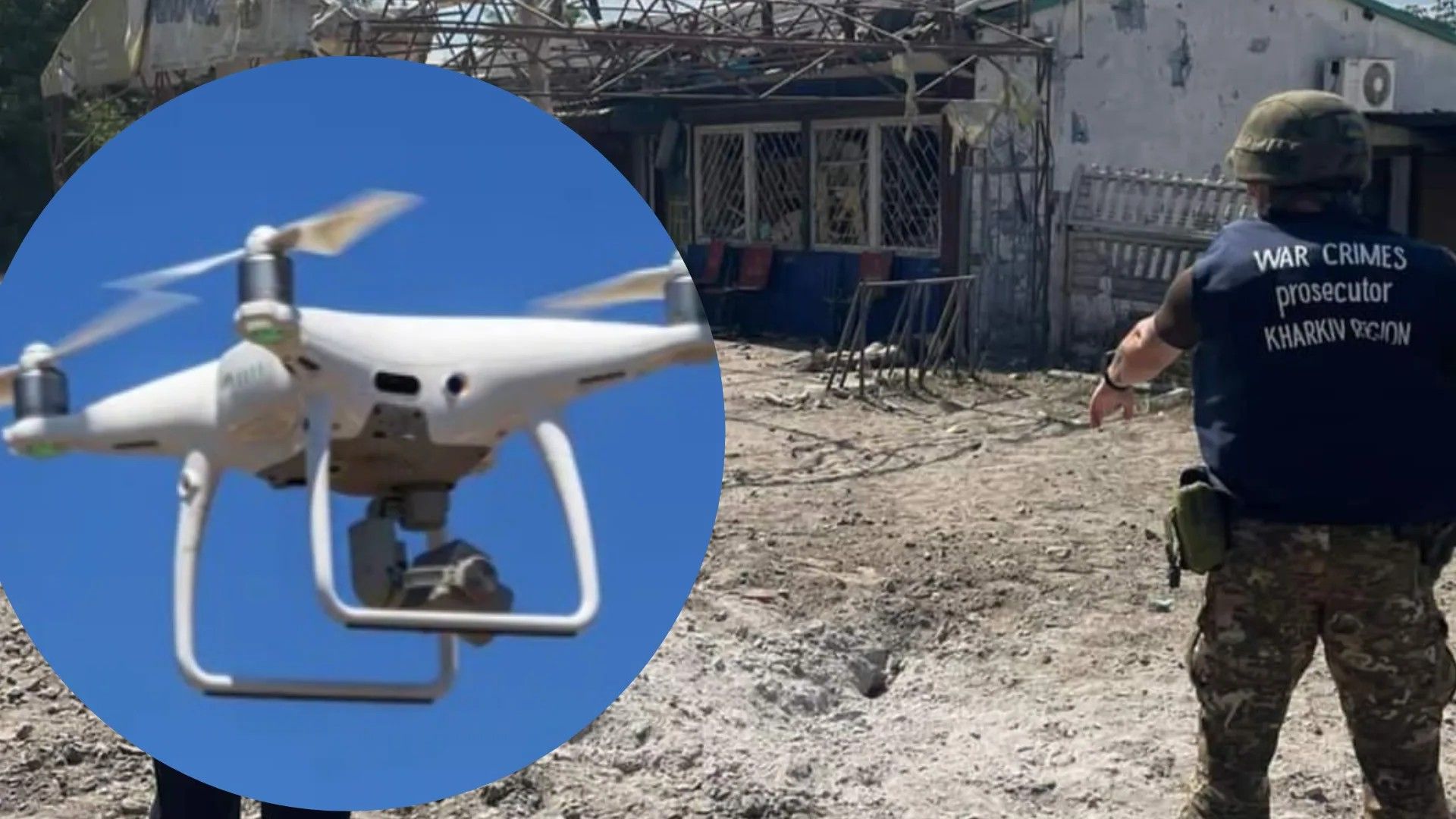 Харьковские правоохранители используют дроны для обследования мест обстрелов Харьковские правоохранители используют дроны для обследования мест обстрелов
