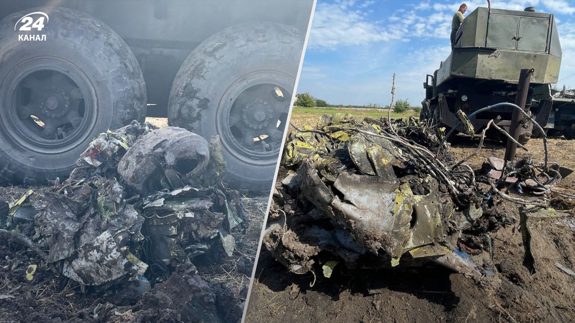 Який вигляд має місце авіакатастрофи на Житомирщині Який вигляд має місце авіакатастрофи на Житомирщині