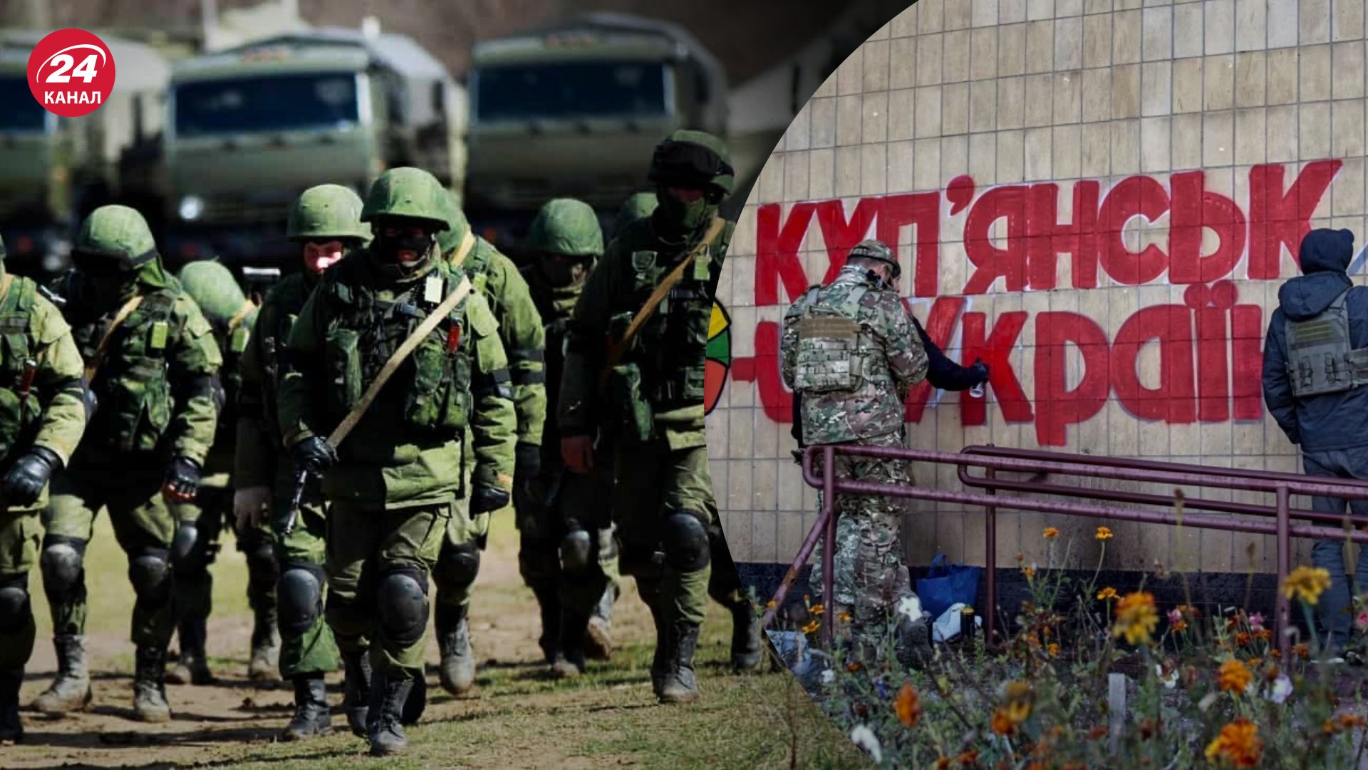 Росіяни проводять ротацію Росіяни проводять ротацію