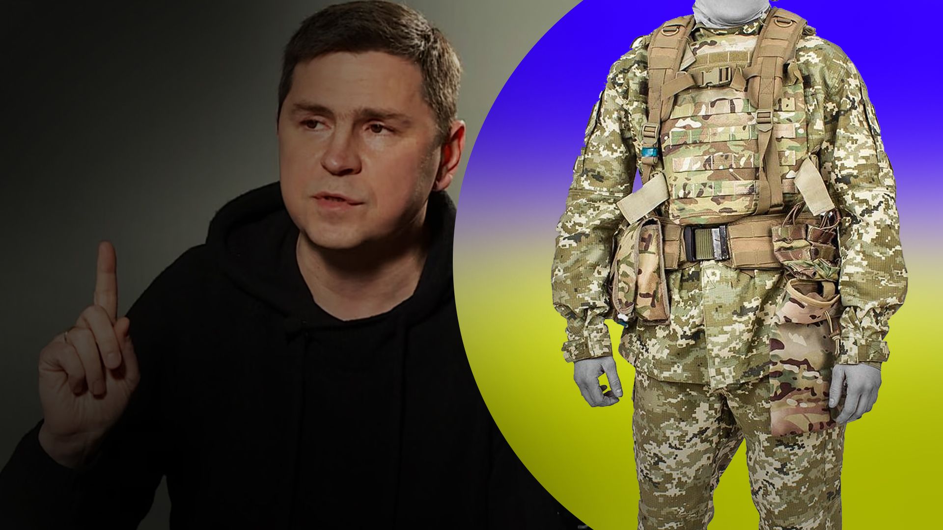 Михаил Подоляк сказал, что такие действия подрывают единство. Михаил Подоляк сказал, что такие действия подрывают единство.