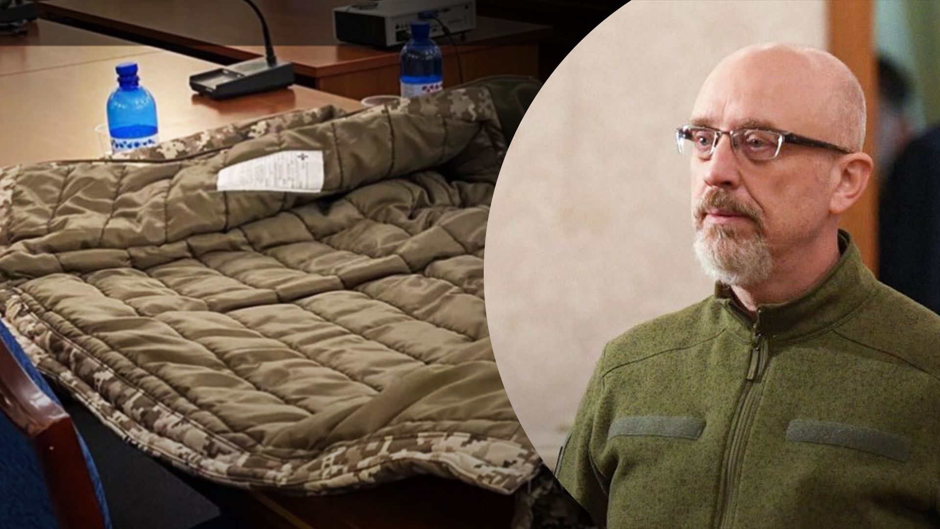 Резников объяснил цены на куртки для ВСУ Резников объяснил цены на куртки для ВСУ