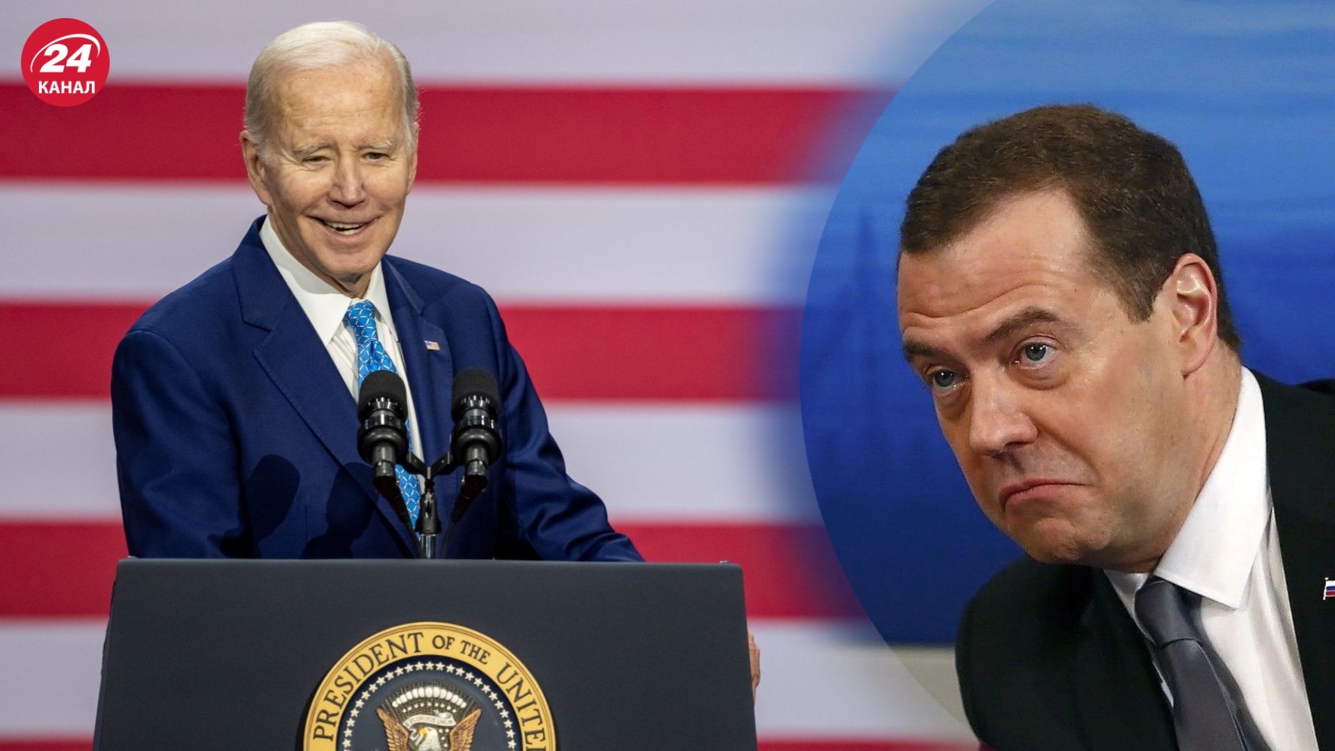 Медведєв засумнівався в інтелектуальних можливостях Байдена Медведєв засумнівався в інтелектуальних можливостях Байдена