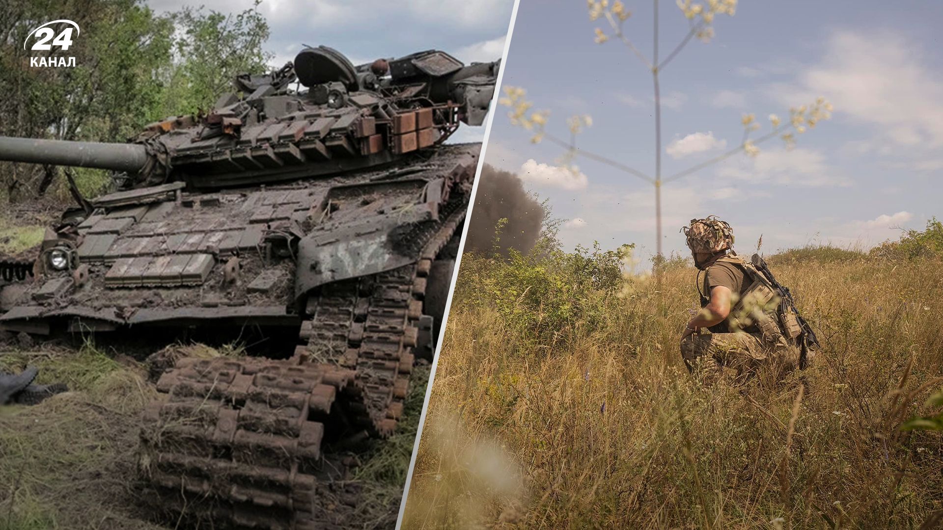 Втрати Росії в Україні на 27 серпня 2023 року Втрати Росії в Україні на 27 серпня 2023 року