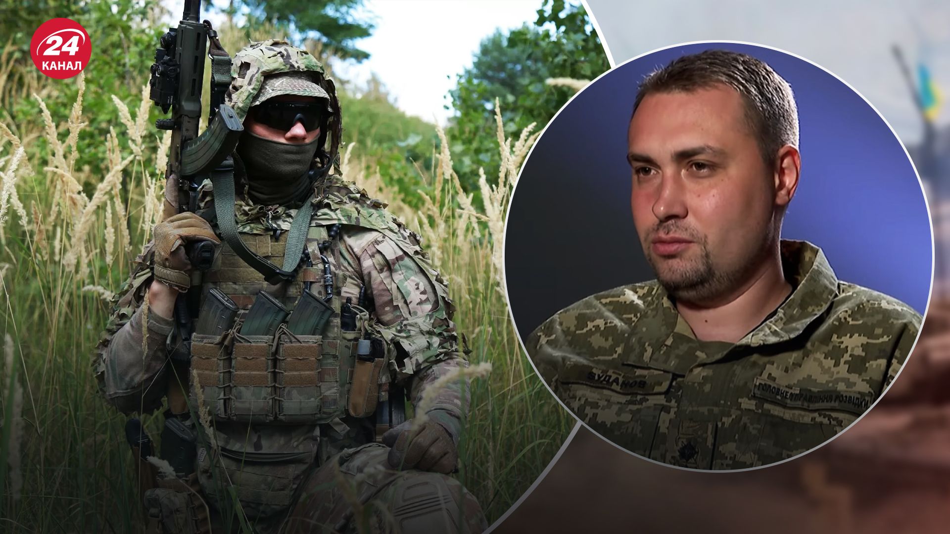 Буданов сказав, які втрати були у ГУР після початку війни Буданов сказав, які втрати були у ГУР після початку війни