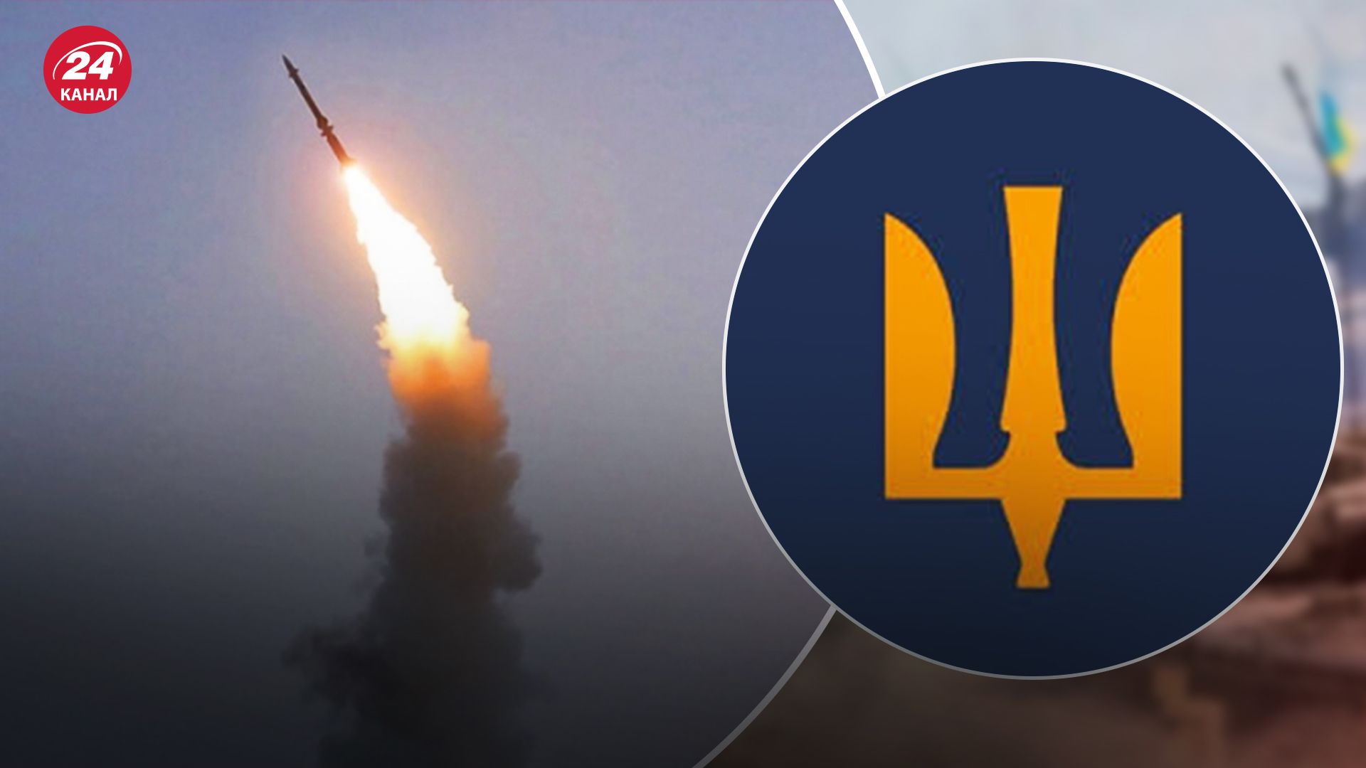 У Повітряних силах розповіли, скільки ракет знищила ППО У Повітряних силах розповіли, скільки ракет знищила ППО