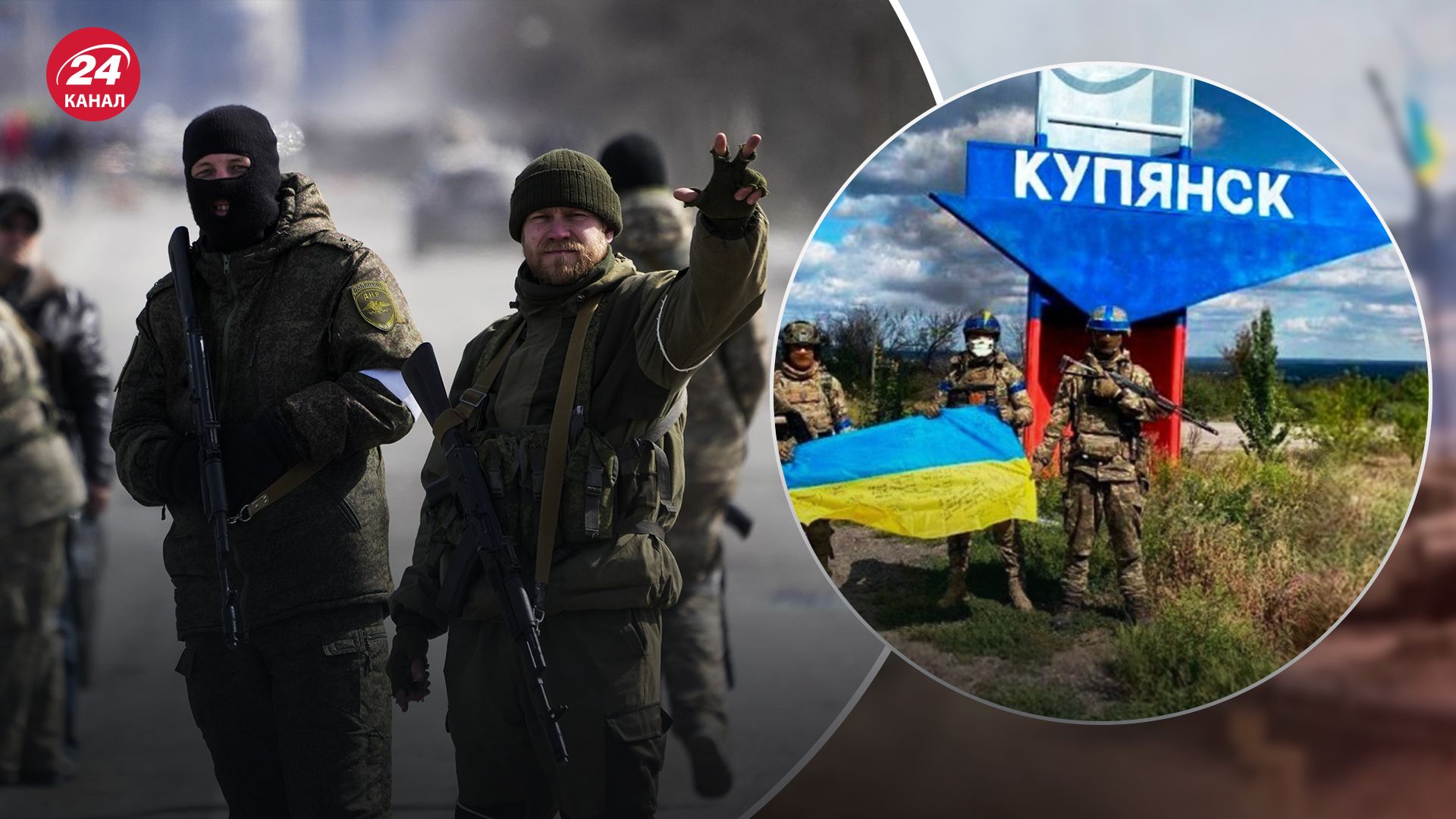 Росіяни готують новий удар біля Куп'янська Росіяни готують новий удар біля Куп'янська