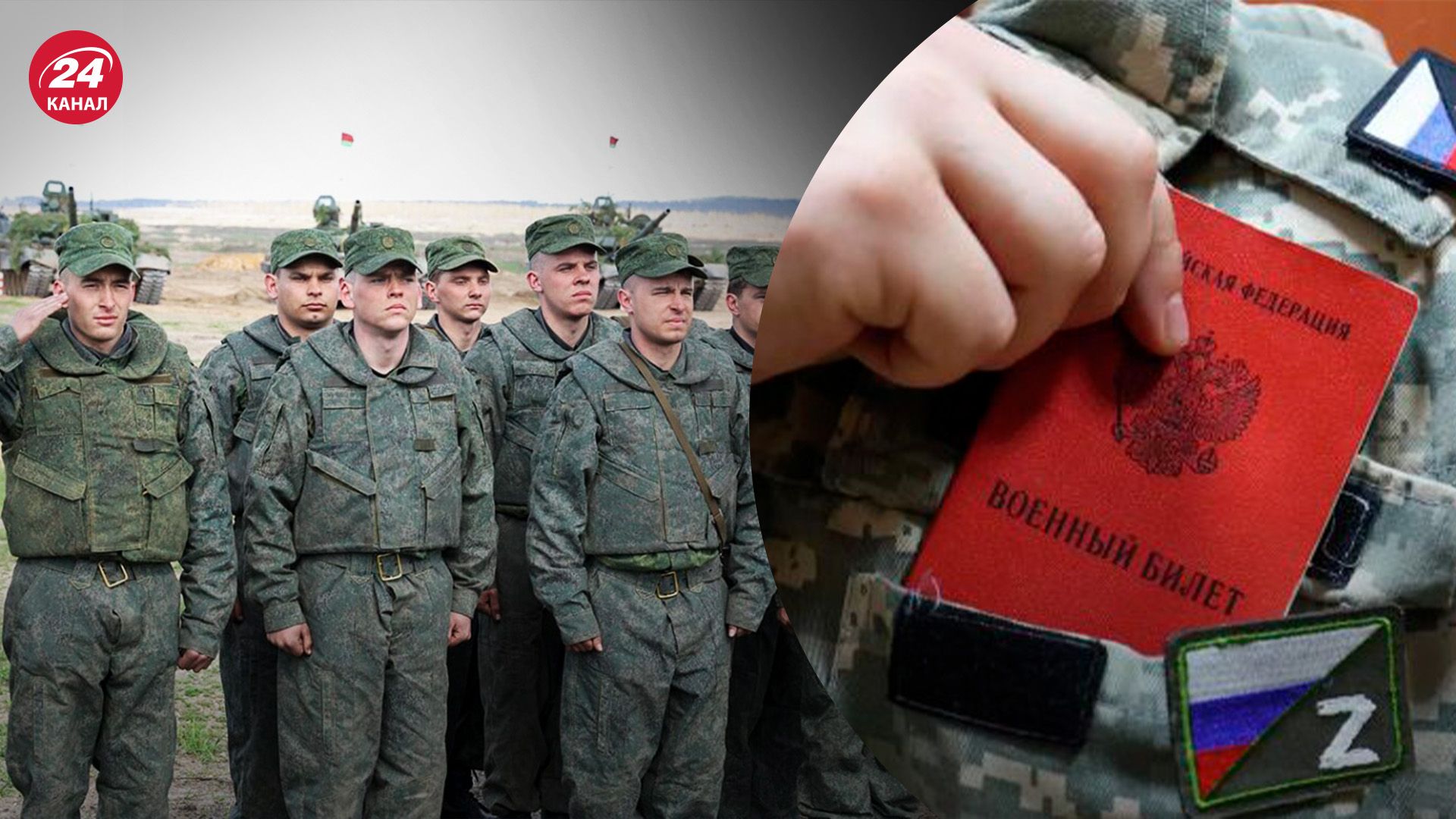 Додаткова мобілізація у Росії - чи зможе Кремль призвати 450 тисяч осіб - 24 Канал Додаткова мобілізація у Росії - чи зможе Кремль призвати 450 тисяч осіб - 24 Канал