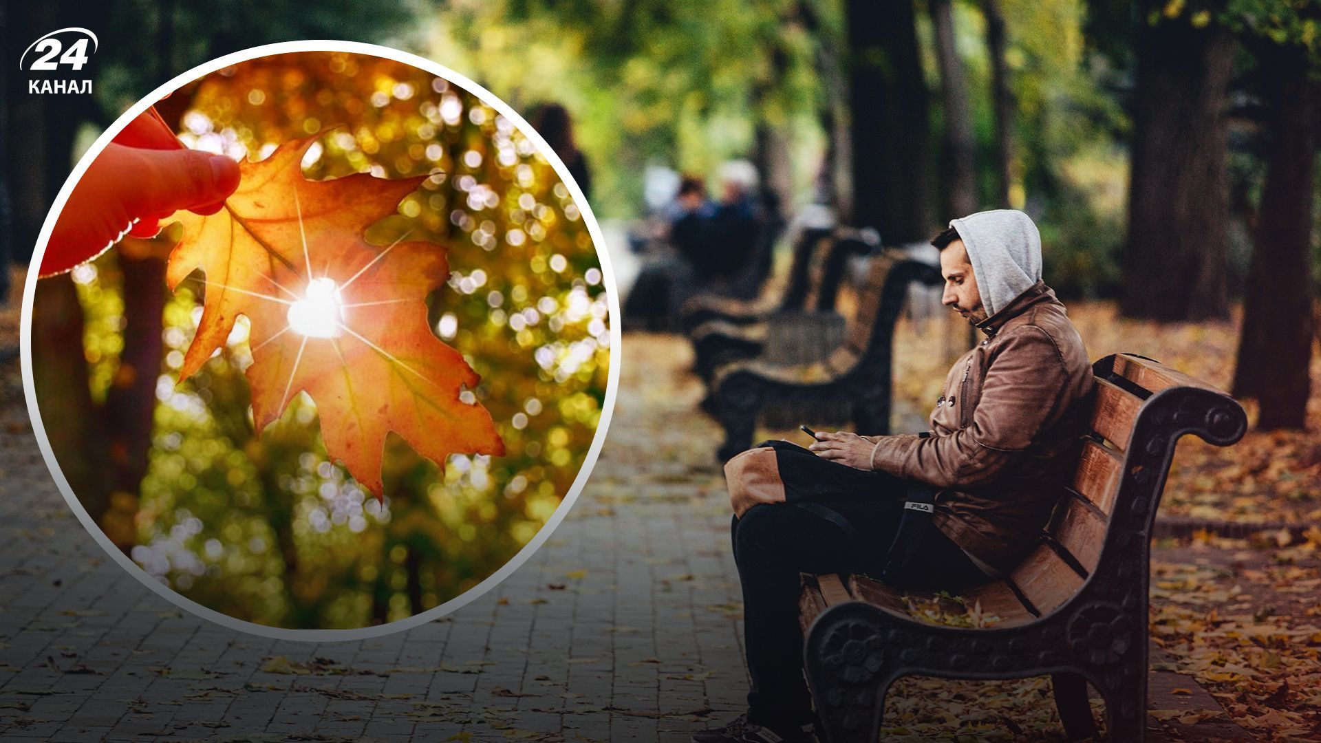 Прогноз погоды на сентябрь 2023 - 24 Канал Прогноз погоды на сентябрь 2023 - 24 Канал