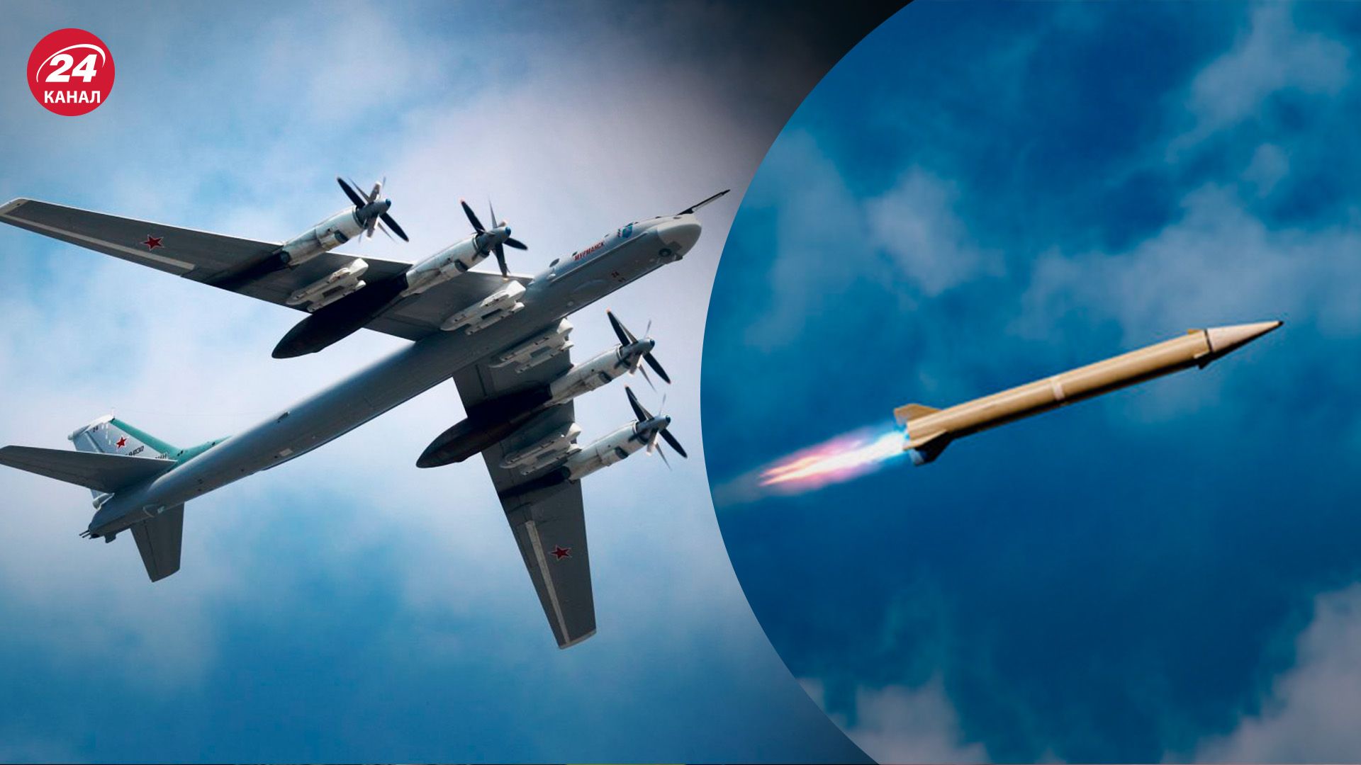 Ракетная атака в ночь на 27 августа - какая была ключевая цель врага - 24 Канал Ракетная атака в ночь на 27 августа - какая была ключевая цель врага - 24 Канал