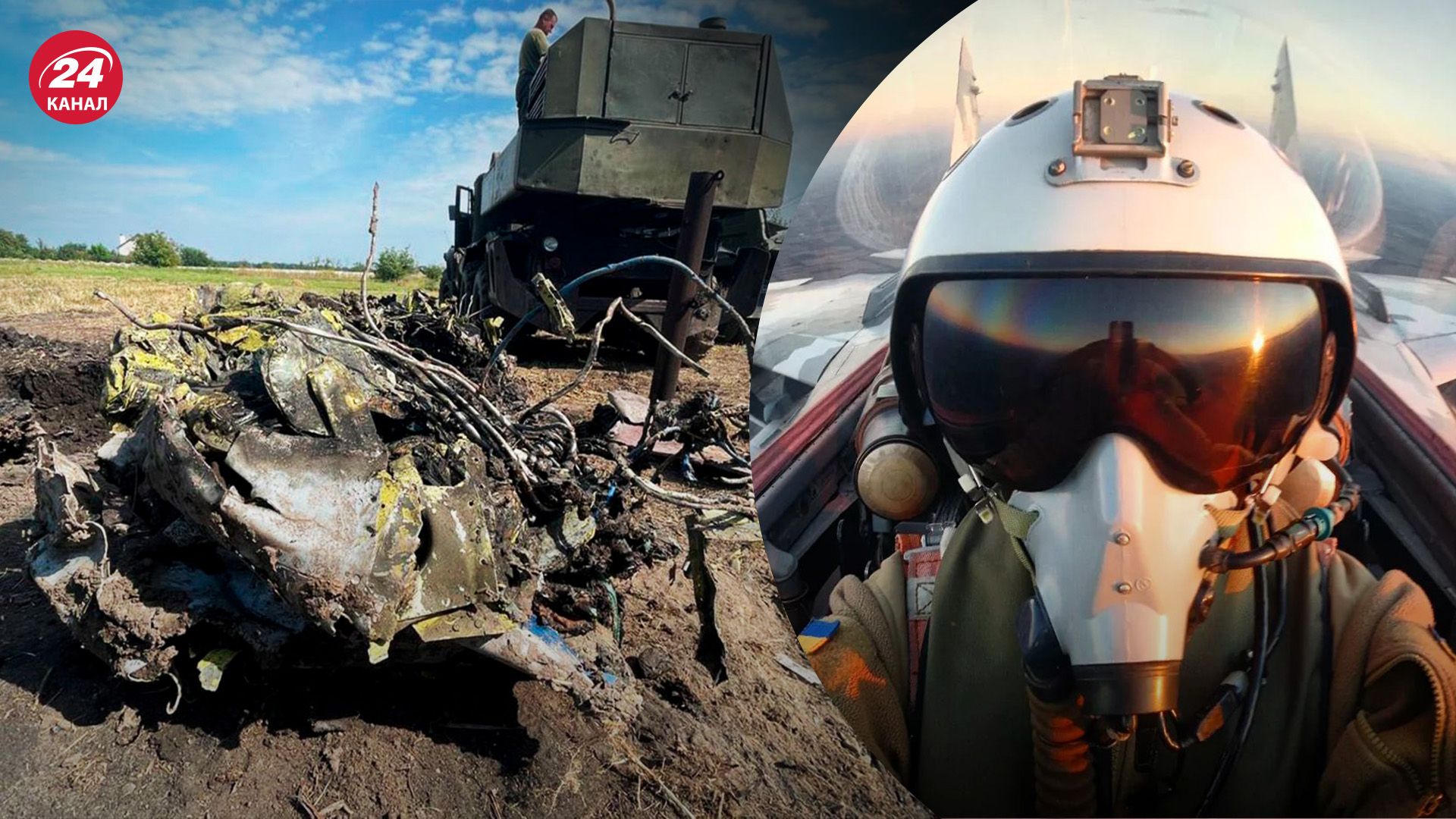 Катастрофа літаків на Житомирщині - що могло стати причиною зіткнення - 24 Канал Катастрофа літаків на Житомирщині - що могло стати причиною зіткнення - 24 Канал