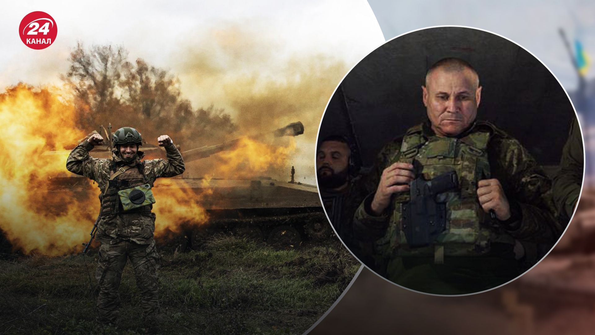 Втрати Росії - Сили оборони рухаються вперед на Таврійському напрямку – Тарнавський - 24 Канал Втрати Росії - Сили оборони рухаються вперед на Таврійському напрямку – Тарнавський - 24 Канал