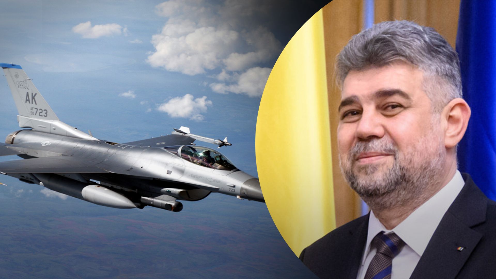 Прем’єр-міністр Румунії назвав "останню перешкоду" для навчання українців на F-16