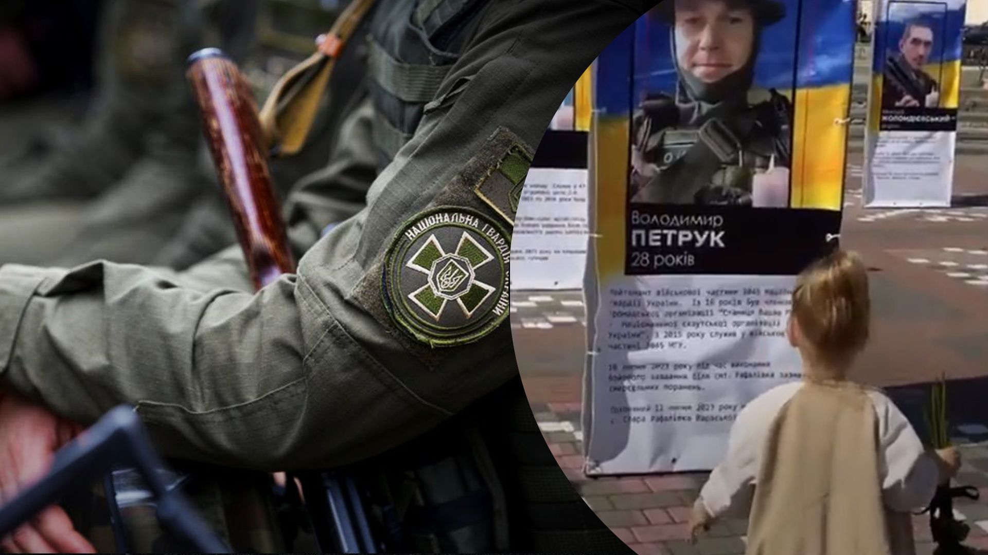 Втрати України у війні - відео дівчинки, яка принесла квіти до плаката про загиблого тата - 24 Канал
