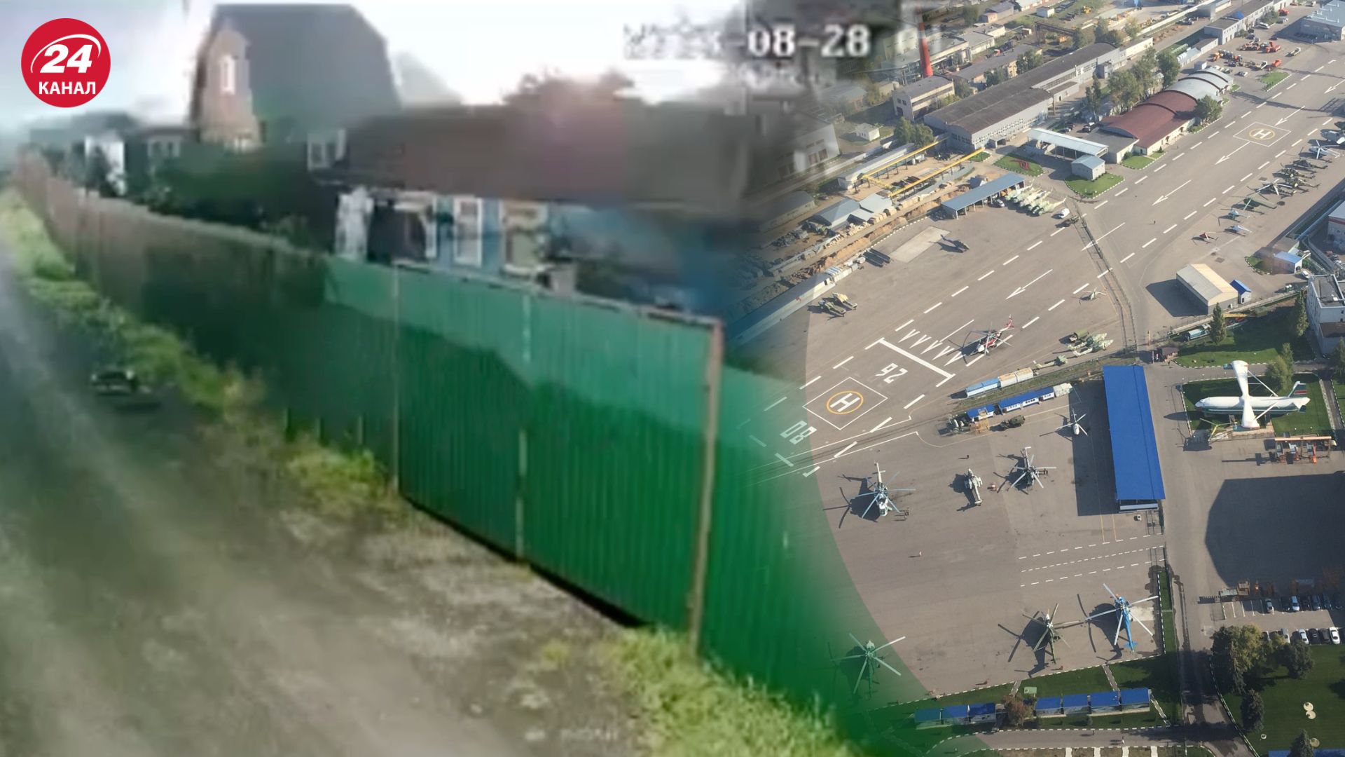 Дрон могли сбить у вертолетного завода под Москвой