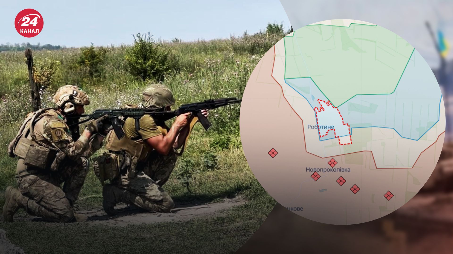 Роботине повністю звільнили Роботине повністю звільнили